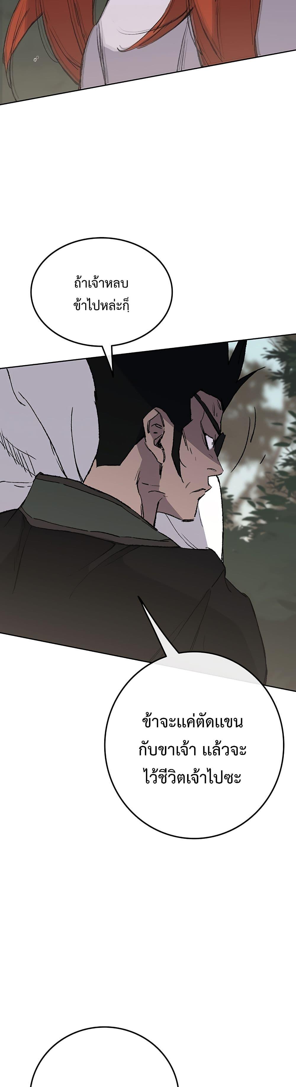 Manga-lc-com อ่านมังงะ อ่านการ์ตูน ออนไลน์ ฟรี The Undefeatable Swordsman ตอนที่ 1 2 3 4 5 6 7 8 9 10 11 12 13 14 ฟรี ไม่มีโฆษณา Manga-lc - อ่าน มังงะ อ่าน การ์ตูน ออนไลน์ อ่านมังงะ ฟรี