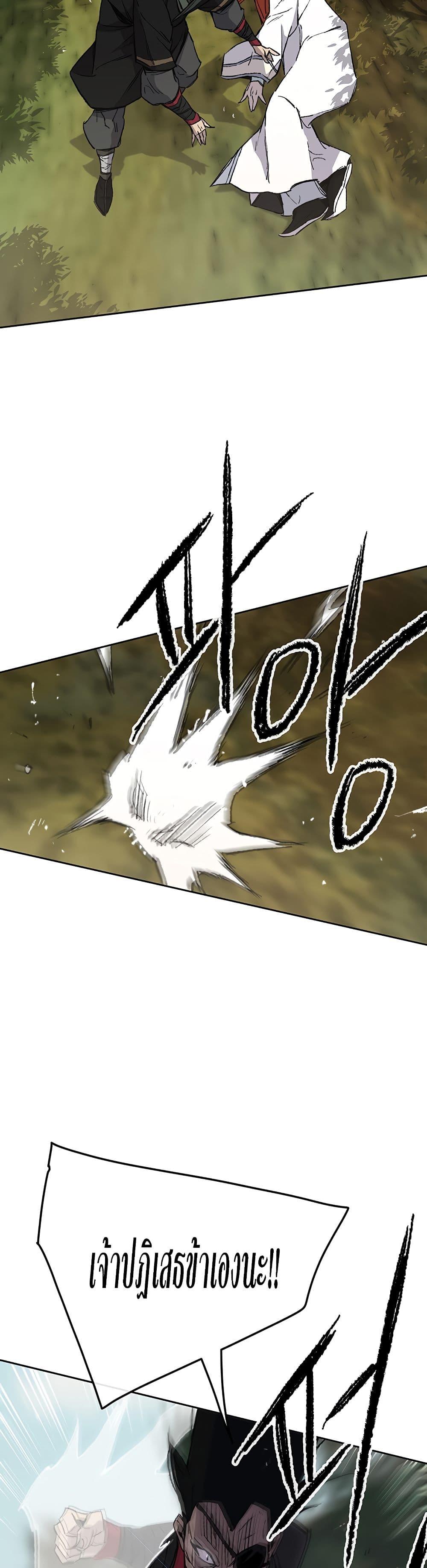 Manga-lc-com อ่านมังงะ อ่านการ์ตูน ออนไลน์ ฟรี The Undefeatable Swordsman ตอนที่ 1 2 3 4 5 6 7 8 9 10 11 12 13 14 ฟรี ไม่มีโฆษณา Manga-lc - อ่าน มังงะ อ่าน การ์ตูน ออนไลน์ อ่านมังงะ ฟรี