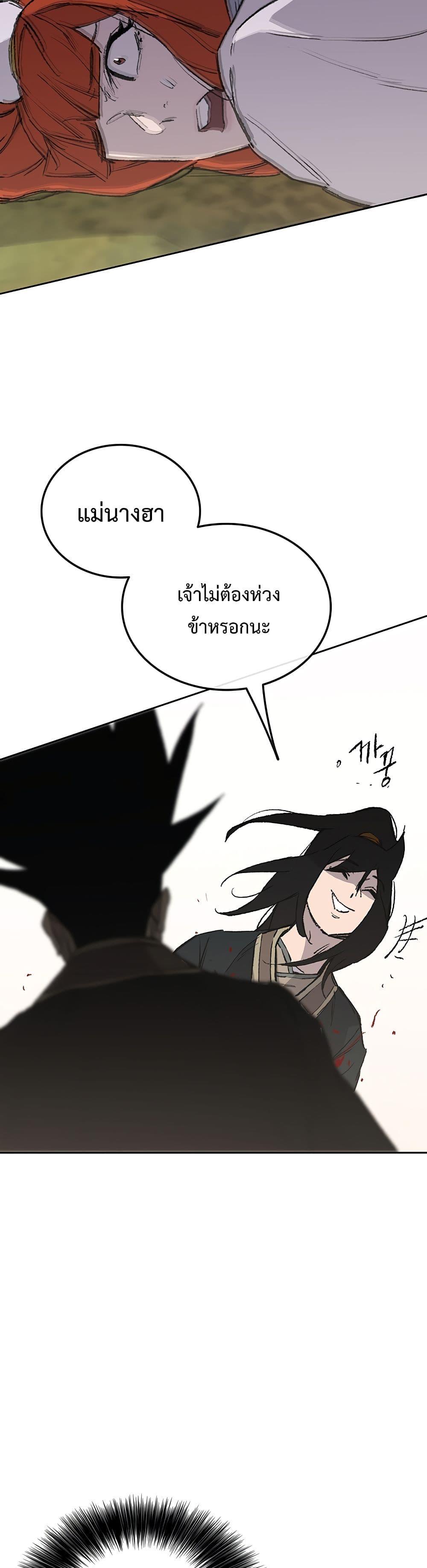 Manga-lc-com อ่านมังงะ อ่านการ์ตูน ออนไลน์ ฟรี The Undefeatable Swordsman ตอนที่ 1 2 3 4 5 6 7 8 9 10 11 12 13 14 ฟรี ไม่มีโฆษณา Manga-lc - อ่าน มังงะ อ่าน การ์ตูน ออนไลน์ อ่านมังงะ ฟรี