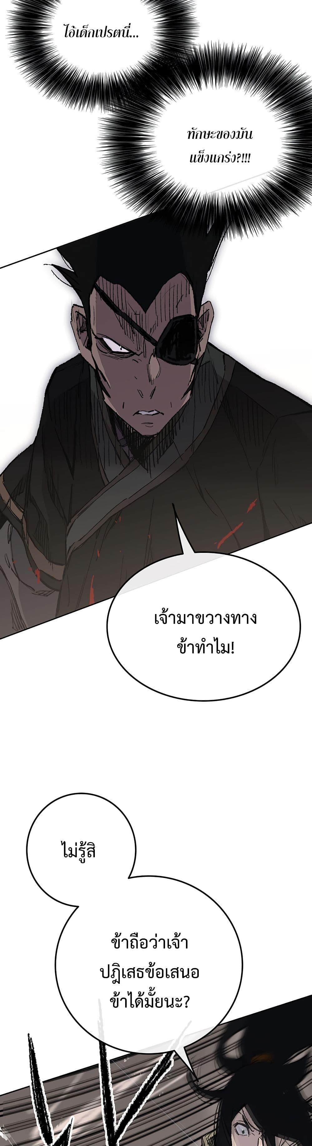 Manga-lc-com อ่านมังงะ อ่านการ์ตูน ออนไลน์ ฟรี The Undefeatable Swordsman ตอนที่ 1 2 3 4 5 6 7 8 9 10 11 12 13 14 ฟรี ไม่มีโฆษณา Manga-lc - อ่าน มังงะ อ่าน การ์ตูน ออนไลน์ อ่านมังงะ ฟรี