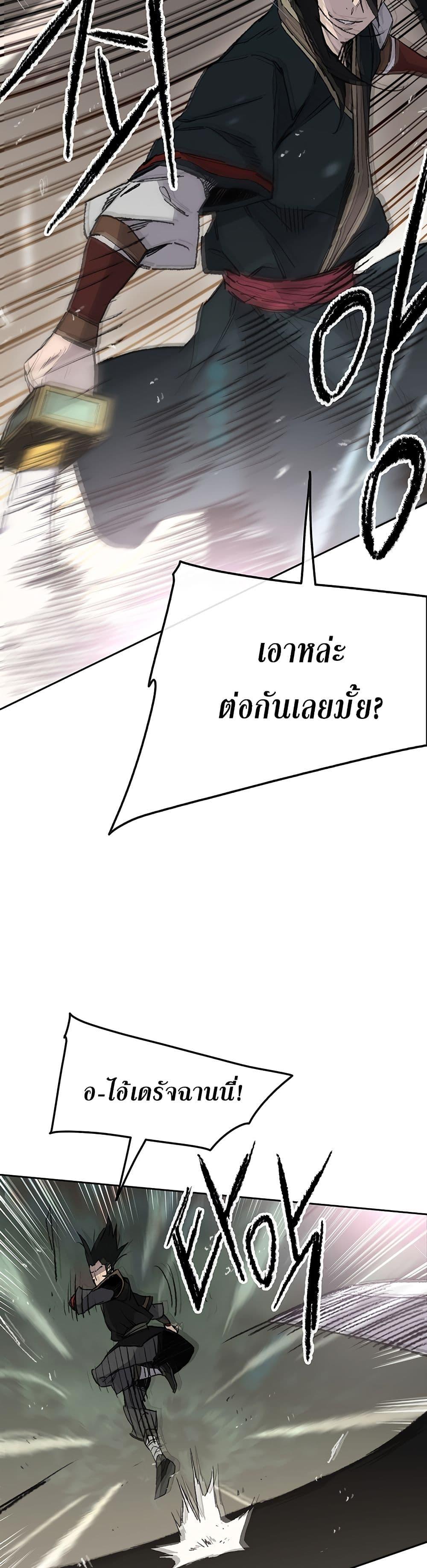 Manga-lc-com อ่านมังงะ อ่านการ์ตูน ออนไลน์ ฟรี The Undefeatable Swordsman ตอนที่ 1 2 3 4 5 6 7 8 9 10 11 12 13 14 ฟรี ไม่มีโฆษณา Manga-lc - อ่าน มังงะ อ่าน การ์ตูน ออนไลน์ อ่านมังงะ ฟรี