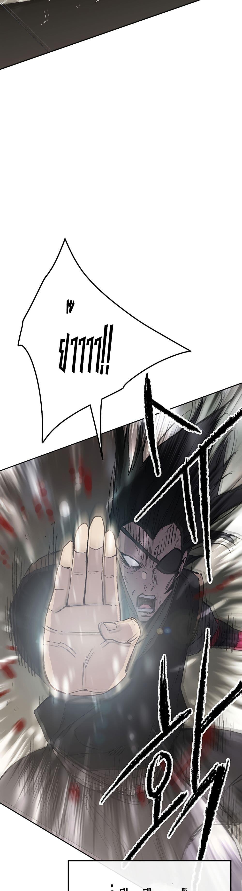 Manga-lc-com อ่านมังงะ อ่านการ์ตูน ออนไลน์ ฟรี The Undefeatable Swordsman ตอนที่ 1 2 3 4 5 6 7 8 9 10 11 12 13 14 ฟรี ไม่มีโฆษณา Manga-lc - อ่าน มังงะ อ่าน การ์ตูน ออนไลน์ อ่านมังงะ ฟรี