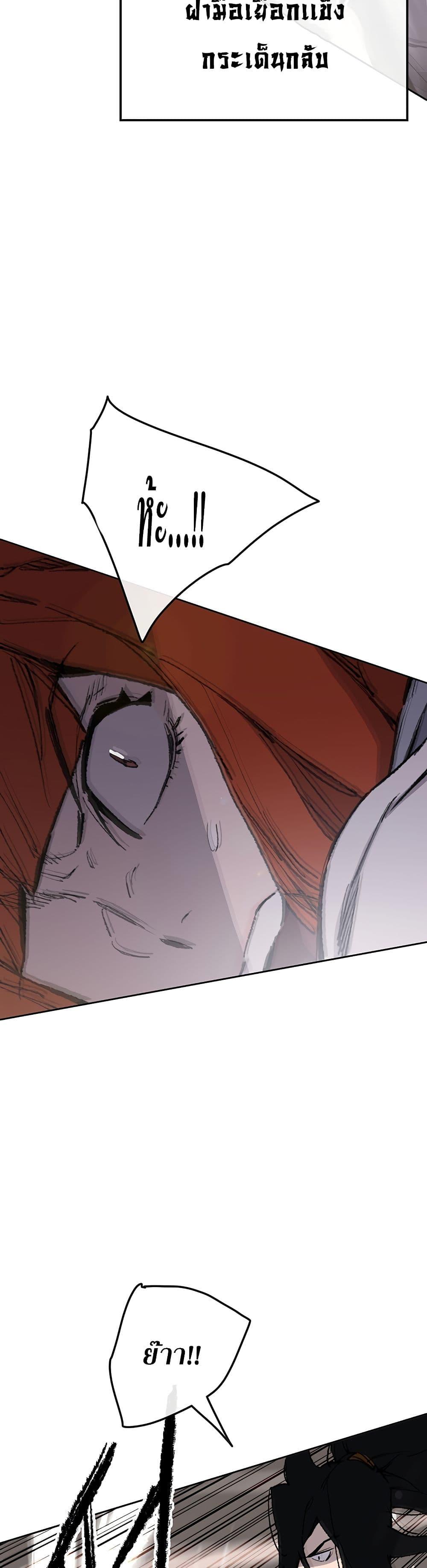 Manga-lc-com อ่านมังงะ อ่านการ์ตูน ออนไลน์ ฟรี The Undefeatable Swordsman ตอนที่ 1 2 3 4 5 6 7 8 9 10 11 12 13 14 ฟรี ไม่มีโฆษณา Manga-lc - อ่าน มังงะ อ่าน การ์ตูน ออนไลน์ อ่านมังงะ ฟรี