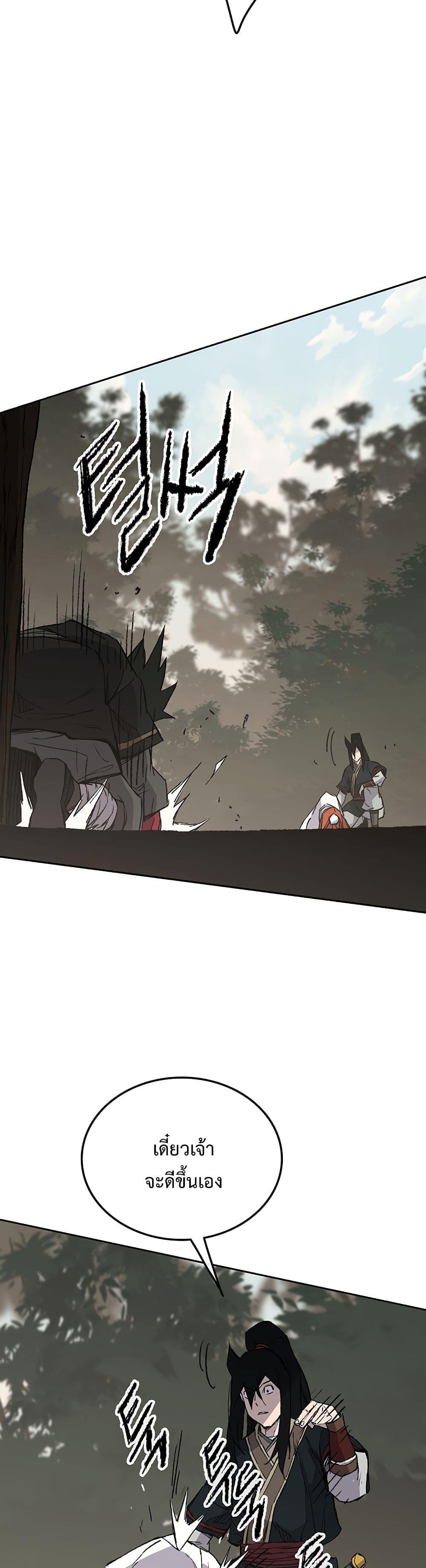 Manga-lc-com อ่านมังงะ อ่านการ์ตูน ออนไลน์ ฟรี The Undefeatable Swordsman ตอนที่ 1 2 3 4 5 6 7 8 9 10 11 12 13 14 ฟรี ไม่มีโฆษณา Manga-lc - อ่าน มังงะ อ่าน การ์ตูน ออนไลน์ อ่านมังงะ ฟรี