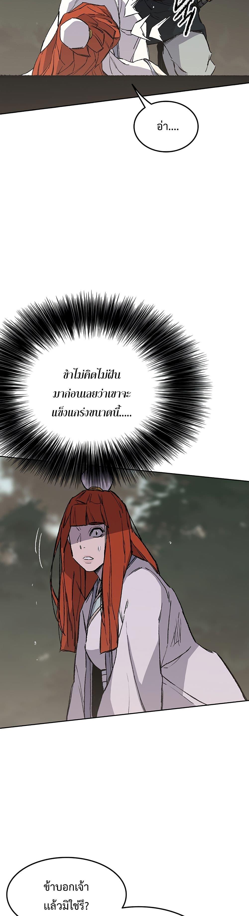 Manga-lc-com อ่านมังงะ อ่านการ์ตูน ออนไลน์ ฟรี The Undefeatable Swordsman ตอนที่ 1 2 3 4 5 6 7 8 9 10 11 12 13 14 ฟรี ไม่มีโฆษณา Manga-lc - อ่าน มังงะ อ่าน การ์ตูน ออนไลน์ อ่านมังงะ ฟรี