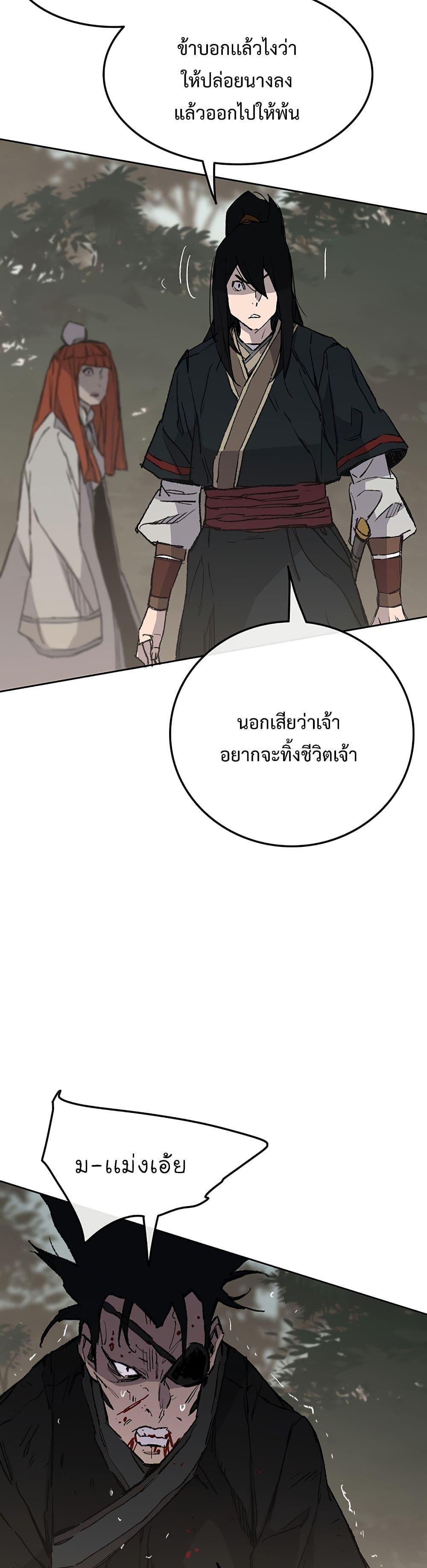 Manga-lc-com อ่านมังงะ อ่านการ์ตูน ออนไลน์ ฟรี The Undefeatable Swordsman ตอนที่ 1 2 3 4 5 6 7 8 9 10 11 12 13 14 ฟรี ไม่มีโฆษณา Manga-lc - อ่าน มังงะ อ่าน การ์ตูน ออนไลน์ อ่านมังงะ ฟรี