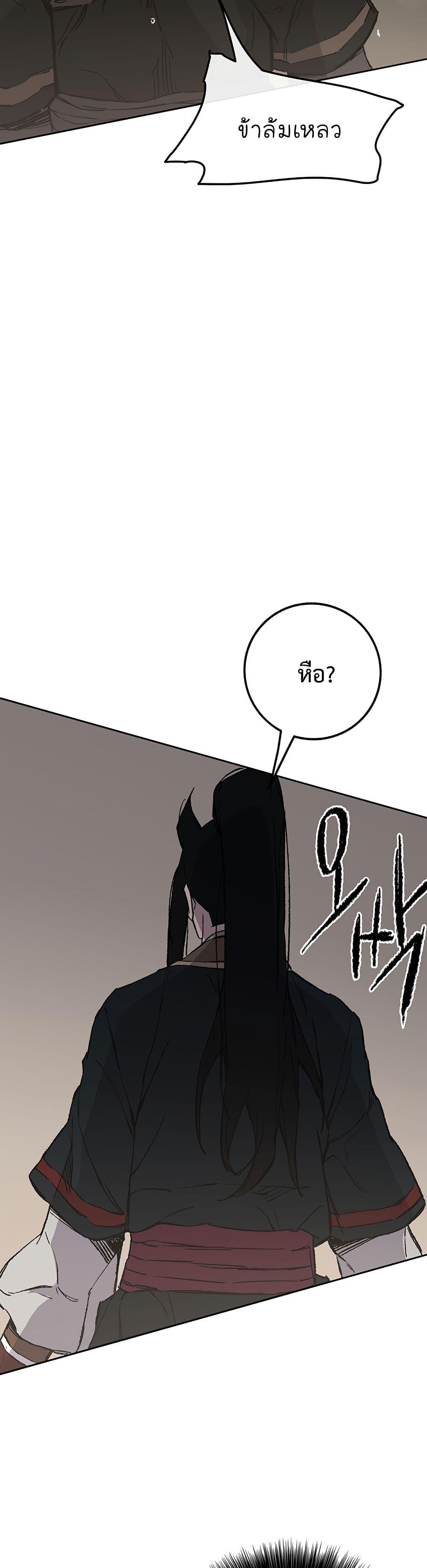 Manga-lc-com อ่านมังงะ อ่านการ์ตูน ออนไลน์ ฟรี The Undefeatable Swordsman ตอนที่ 1 2 3 4 5 6 7 8 9 10 11 12 13 14 ฟรี ไม่มีโฆษณา Manga-lc - อ่าน มังงะ อ่าน การ์ตูน ออนไลน์ อ่านมังงะ ฟรี