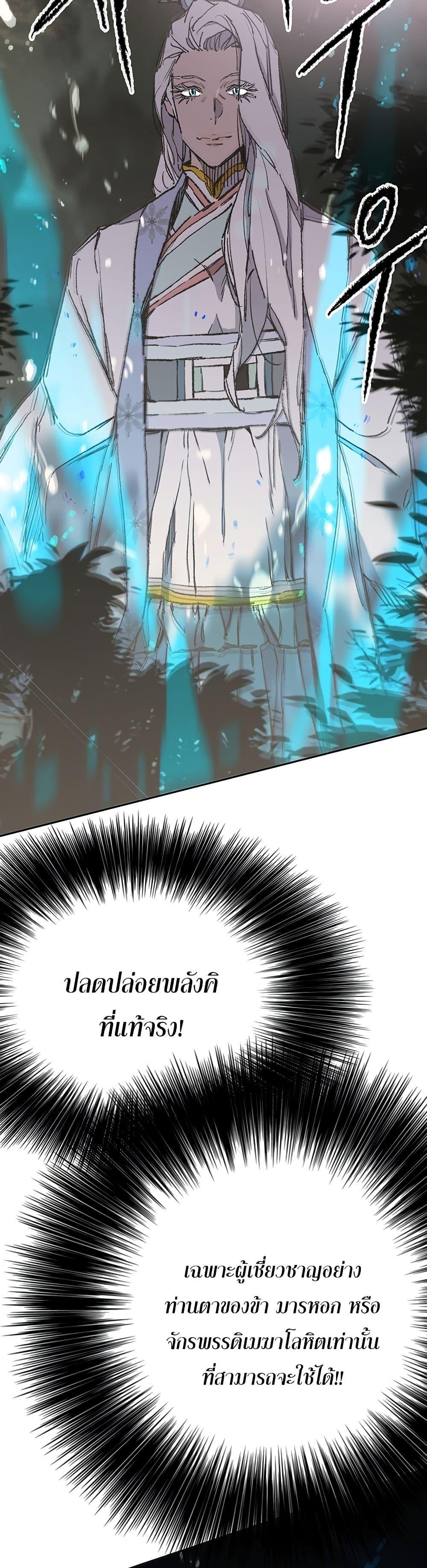 Manga-lc-com อ่านมังงะ อ่านการ์ตูน ออนไลน์ ฟรี The Undefeatable Swordsman ตอนที่ 1 2 3 4 5 6 7 8 9 10 11 12 13 14 ฟรี ไม่มีโฆษณา Manga-lc - อ่าน มังงะ อ่าน การ์ตูน ออนไลน์ อ่านมังงะ ฟรี