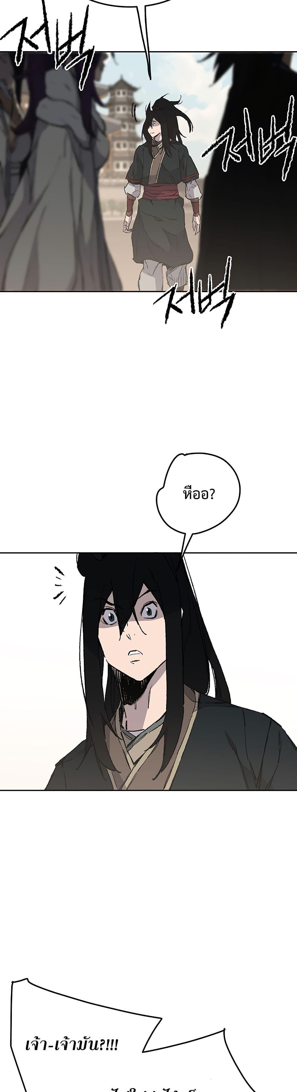 Manga-lc-com อ่านมังงะ อ่านการ์ตูน ออนไลน์ ฟรี The Undefeatable Swordsman ตอนที่ 1 2 3 4 5 6 7 8 9 10 11 12 13 14 ฟรี ไม่มีโฆษณา Manga-lc - อ่าน มังงะ อ่าน การ์ตูน ออนไลน์ อ่านมังงะ ฟรี