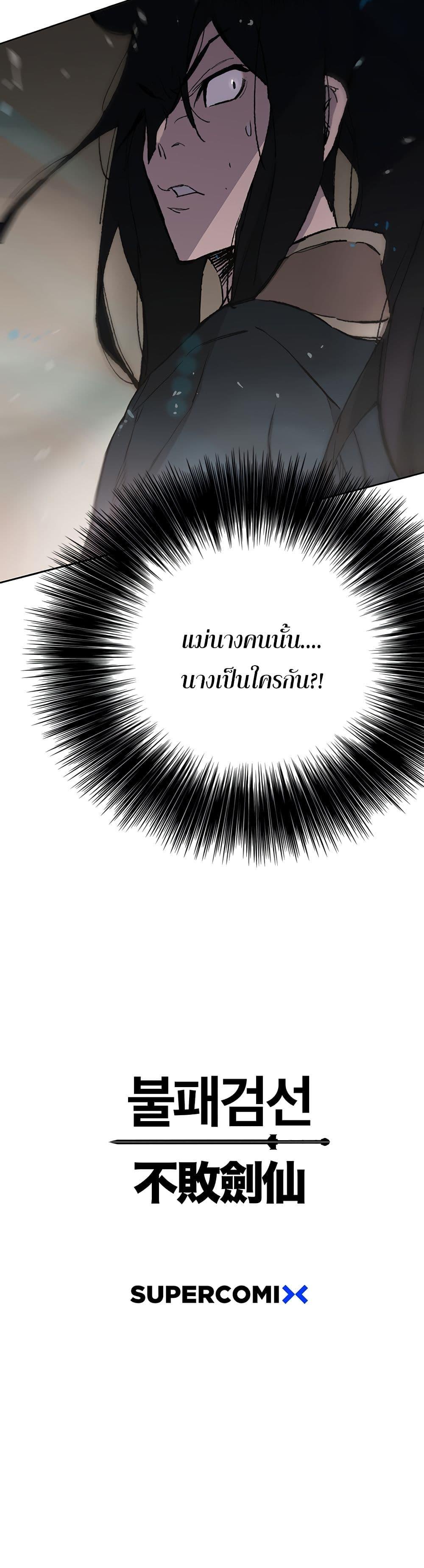 Manga-lc-com อ่านมังงะ อ่านการ์ตูน ออนไลน์ ฟรี The Undefeatable Swordsman ตอนที่ 1 2 3 4 5 6 7 8 9 10 11 12 13 14 ฟรี ไม่มีโฆษณา Manga-lc - อ่าน มังงะ อ่าน การ์ตูน ออนไลน์ อ่านมังงะ ฟรี