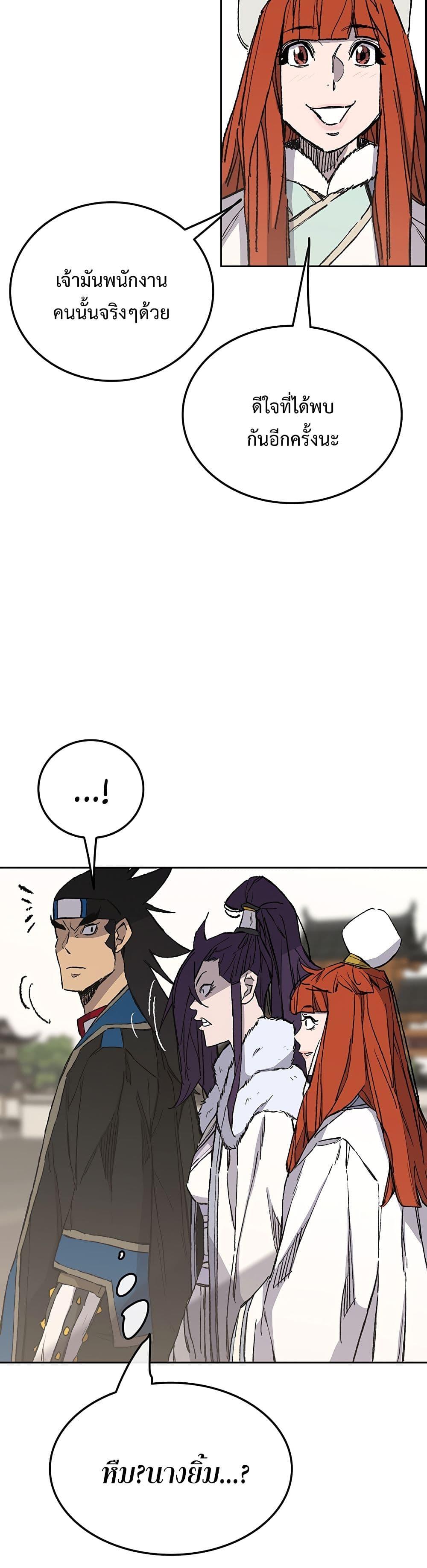 Manga-lc-com อ่านมังงะ อ่านการ์ตูน ออนไลน์ ฟรี The Undefeatable Swordsman ตอนที่ 1 2 3 4 5 6 7 8 9 10 11 12 13 14 ฟรี ไม่มีโฆษณา Manga-lc - อ่าน มังงะ อ่าน การ์ตูน ออนไลน์ อ่านมังงะ ฟรี