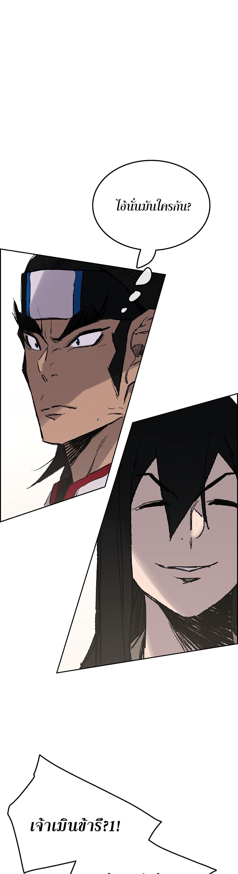 Manga-lc-com อ่านมังงะ อ่านการ์ตูน ออนไลน์ ฟรี The Undefeatable Swordsman ตอนที่ 1 2 3 4 5 6 7 8 9 10 11 12 13 14 ฟรี ไม่มีโฆษณา Manga-lc - อ่าน มังงะ อ่าน การ์ตูน ออนไลน์ อ่านมังงะ ฟรี