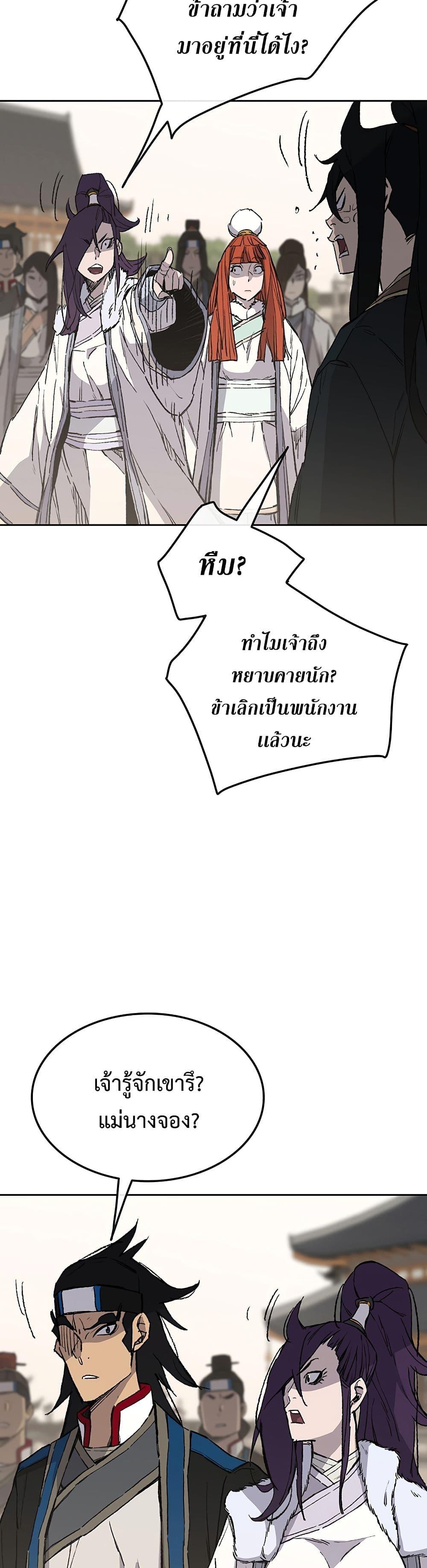 Manga-lc-com อ่านมังงะ อ่านการ์ตูน ออนไลน์ ฟรี The Undefeatable Swordsman ตอนที่ 1 2 3 4 5 6 7 8 9 10 11 12 13 14 ฟรี ไม่มีโฆษณา Manga-lc - อ่าน มังงะ อ่าน การ์ตูน ออนไลน์ อ่านมังงะ ฟรี