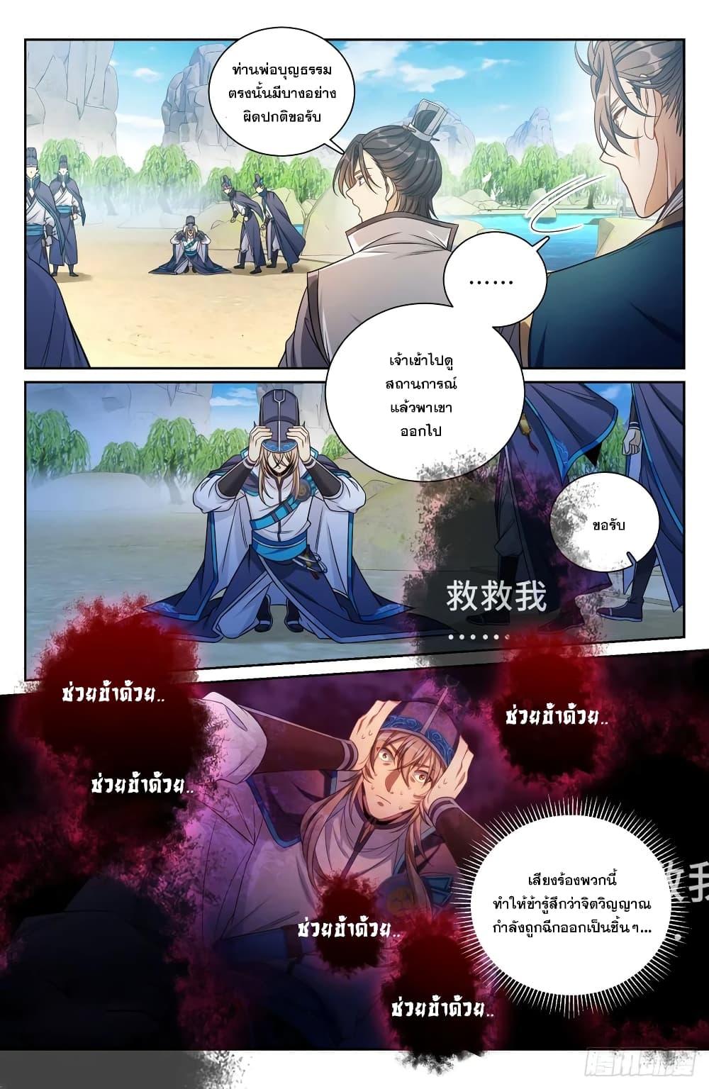 Manga-lc-com อ่านมังงะ อ่านการ์ตูน ออนไลน์ ฟรี Nightwatcher ตอนที่ 1 2 3 4 5 6 7 8 9 10 11 12 13 14 ฟรี ไม่มีโฆษณา Manga-lc - อ่าน มังงะ อ่าน การ์ตูน ออนไลน์ อ่านมังงะ ฟรี