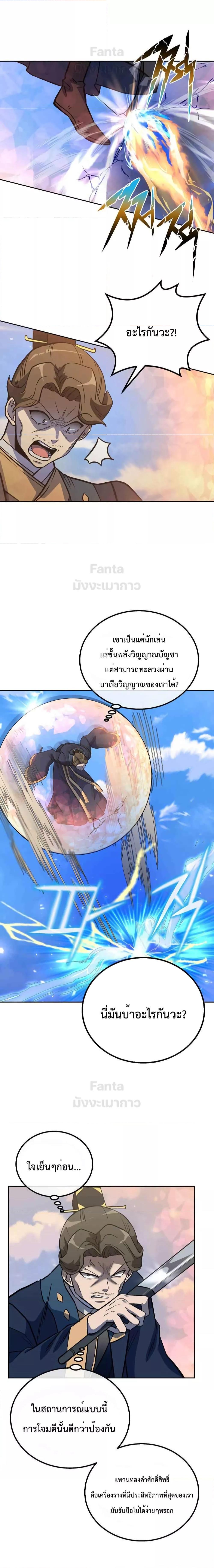 Manga-lc-com อ่านมังงะ อ่านการ์ตูน ออนไลน์ ฟรี Millennium Spinning เทพยุทธ์ แห่งสหัสสวรรษ ตอนที่ 1 2 3 4 5 6 7 8 9 10 11 12 13 14 ฟรี ไม่มีโฆษณา Manga-lc - อ่าน มังงะ อ่าน การ์ตูน ออนไลน์ อ่านมังงะ ฟรี