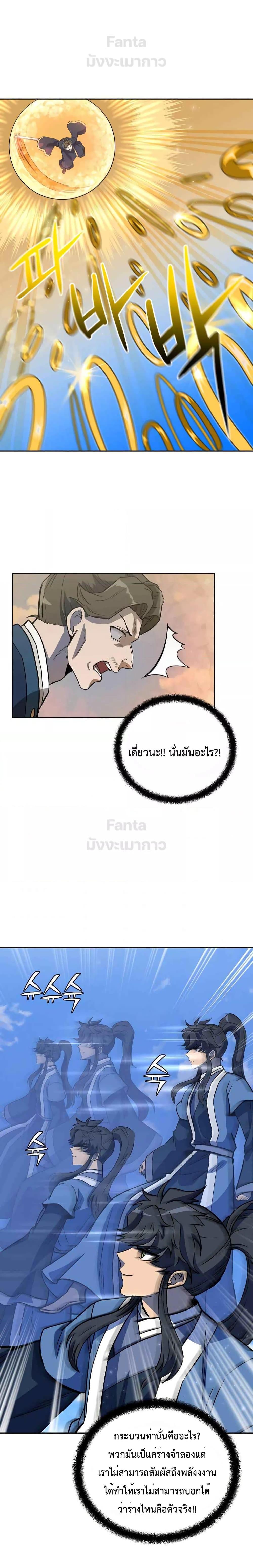 Manga-lc-com อ่านมังงะ อ่านการ์ตูน ออนไลน์ ฟรี Millennium Spinning เทพยุทธ์ แห่งสหัสสวรรษ ตอนที่ 1 2 3 4 5 6 7 8 9 10 11 12 13 14 ฟรี ไม่มีโฆษณา Manga-lc - อ่าน มังงะ อ่าน การ์ตูน ออนไลน์ อ่านมังงะ ฟรี