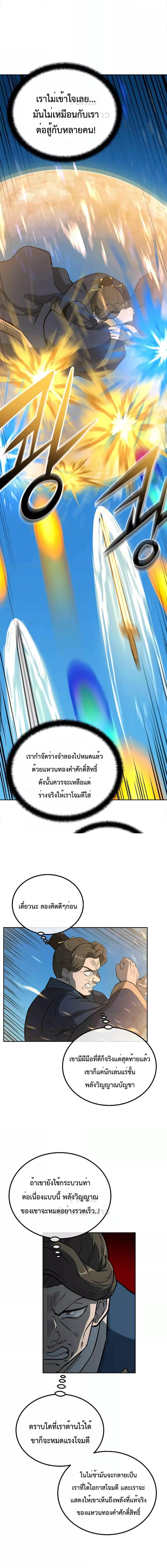 Manga-lc-com อ่านมังงะ อ่านการ์ตูน ออนไลน์ ฟรี Millennium Spinning เทพยุทธ์ แห่งสหัสสวรรษ ตอนที่ 1 2 3 4 5 6 7 8 9 10 11 12 13 14 ฟรี ไม่มีโฆษณา Manga-lc - อ่าน มังงะ อ่าน การ์ตูน ออนไลน์ อ่านมังงะ ฟรี