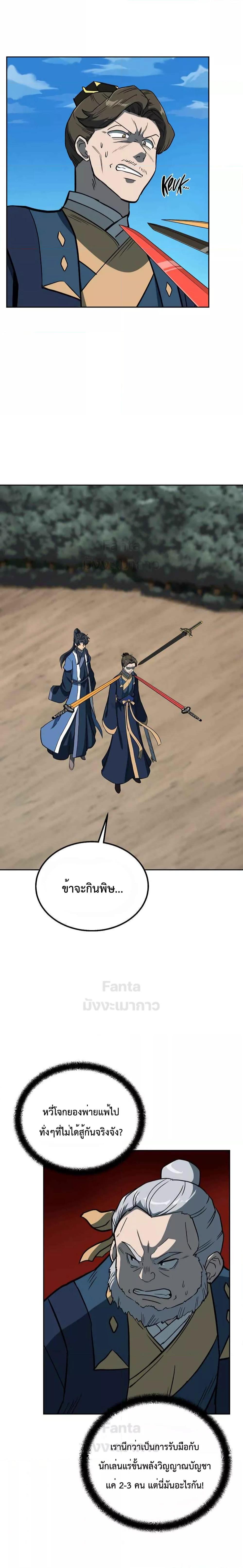 Manga-lc-com อ่านมังงะ อ่านการ์ตูน ออนไลน์ ฟรี Millennium Spinning เทพยุทธ์ แห่งสหัสสวรรษ ตอนที่ 1 2 3 4 5 6 7 8 9 10 11 12 13 14 ฟรี ไม่มีโฆษณา Manga-lc - อ่าน มังงะ อ่าน การ์ตูน ออนไลน์ อ่านมังงะ ฟรี