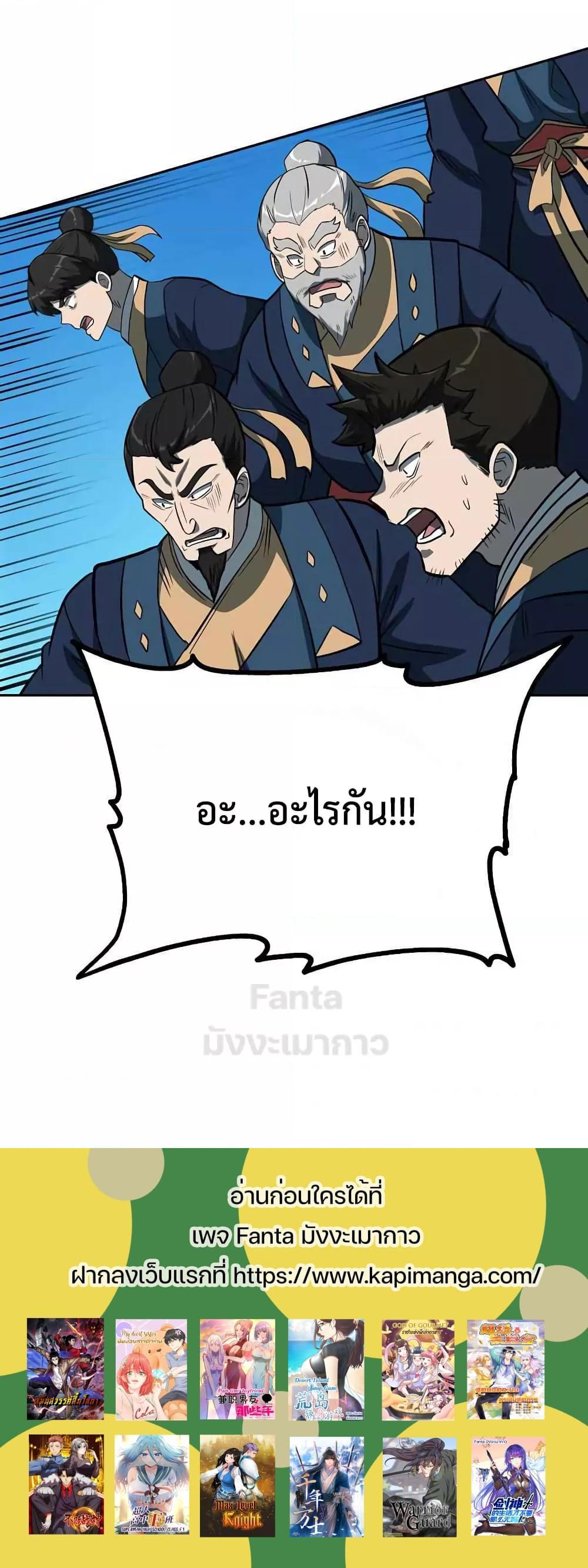 Manga-lc-com อ่านมังงะ อ่านการ์ตูน ออนไลน์ ฟรี Millennium Spinning เทพยุทธ์ แห่งสหัสสวรรษ ตอนที่ 1 2 3 4 5 6 7 8 9 10 11 12 13 14 ฟรี ไม่มีโฆษณา Manga-lc - อ่าน มังงะ อ่าน การ์ตูน ออนไลน์ อ่านมังงะ ฟรี