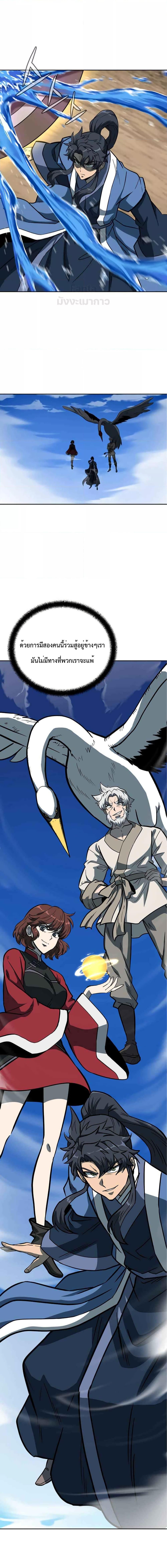 Manga-lc-com อ่านมังงะ อ่านการ์ตูน ออนไลน์ ฟรี Millennium Spinning เทพยุทธ์ แห่งสหัสสวรรษ ตอนที่ 1 2 3 4 5 6 7 8 9 10 11 12 13 14 ฟรี ไม่มีโฆษณา Manga-lc - อ่าน มังงะ อ่าน การ์ตูน ออนไลน์ อ่านมังงะ ฟรี