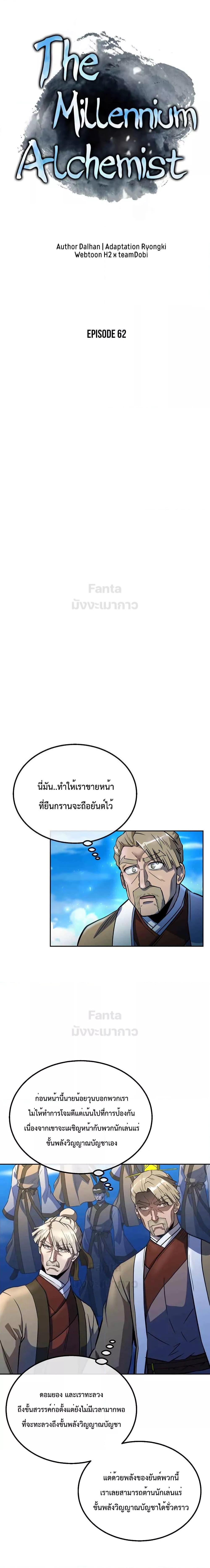 Manga-lc-com อ่านมังงะ อ่านการ์ตูน ออนไลน์ ฟรี Millennium Spinning เทพยุทธ์ แห่งสหัสสวรรษ ตอนที่ 1 2 3 4 5 6 7 8 9 10 11 12 13 14 ฟรี ไม่มีโฆษณา Manga-lc - อ่าน มังงะ อ่าน การ์ตูน ออนไลน์ อ่านมังงะ ฟรี