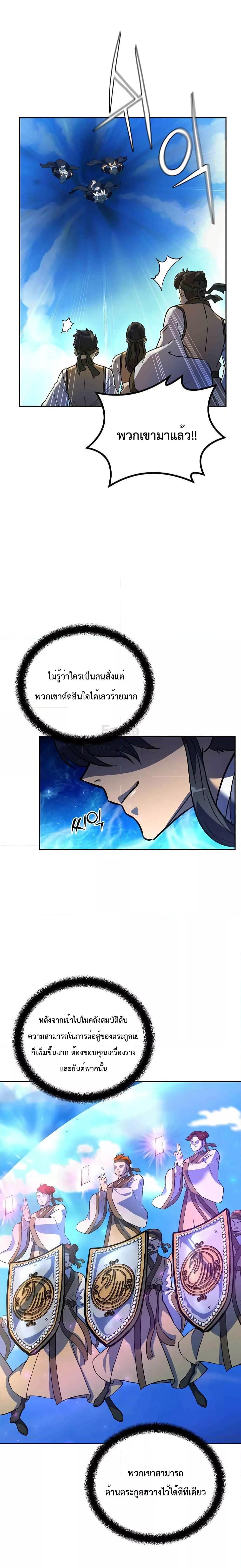 Manga-lc-com อ่านมังงะ อ่านการ์ตูน ออนไลน์ ฟรี Millennium Spinning เทพยุทธ์ แห่งสหัสสวรรษ ตอนที่ 1 2 3 4 5 6 7 8 9 10 11 12 13 14 ฟรี ไม่มีโฆษณา Manga-lc - อ่าน มังงะ อ่าน การ์ตูน ออนไลน์ อ่านมังงะ ฟรี