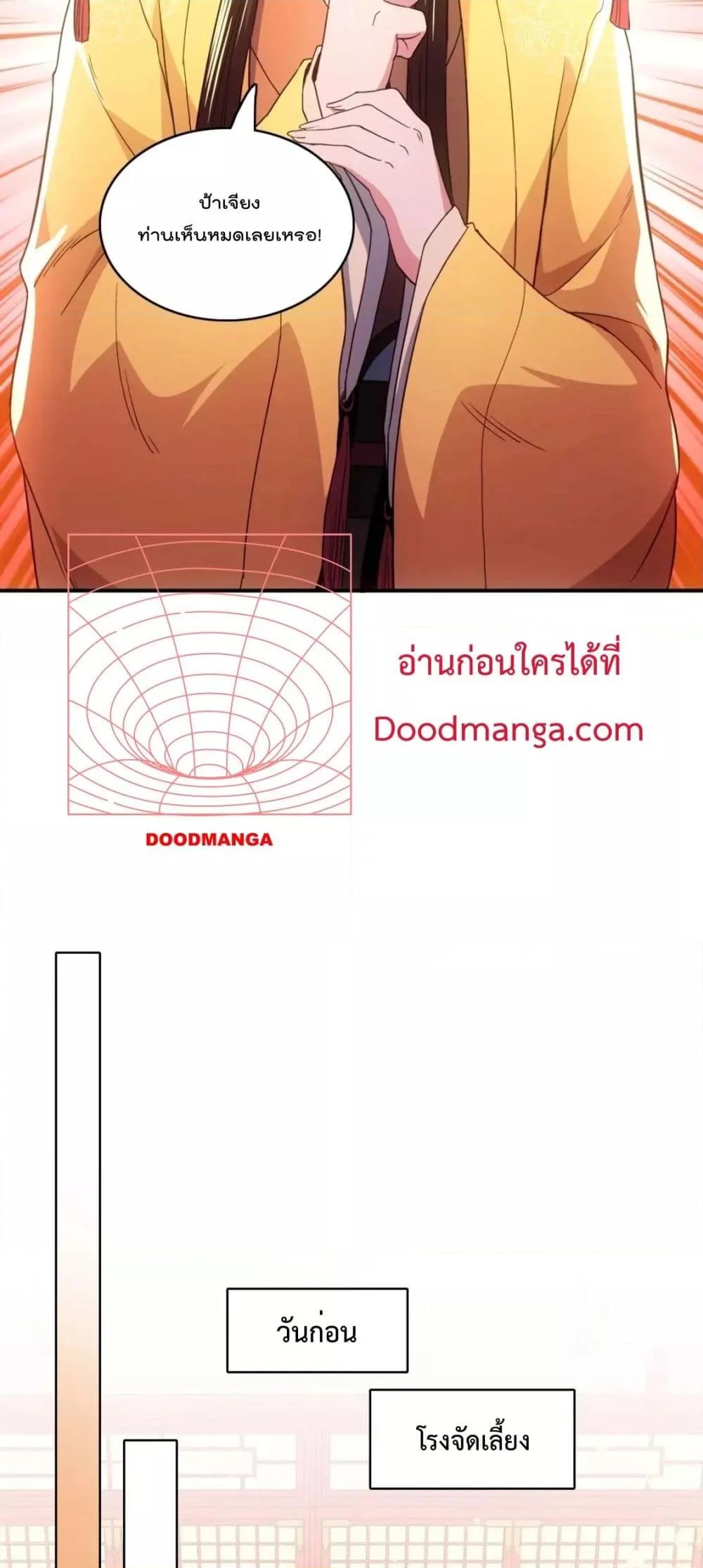 Manga-lc-com อ่านมังงะ อ่านการ์ตูน ออนไลน์ ฟรี If I die, I’ll be invincible – ฆ่าผมที หนุ่มคนนี้อยากเป็นเซียน ตอนที่ 1 2 3 4 5 6 7 8 9 10 11 12 13 14 ฟรี ไม่มีโฆษณา Manga-lc - อ่าน มังงะ อ่าน การ์ตูน ออนไลน์ อ่านมังงะ ฟรี