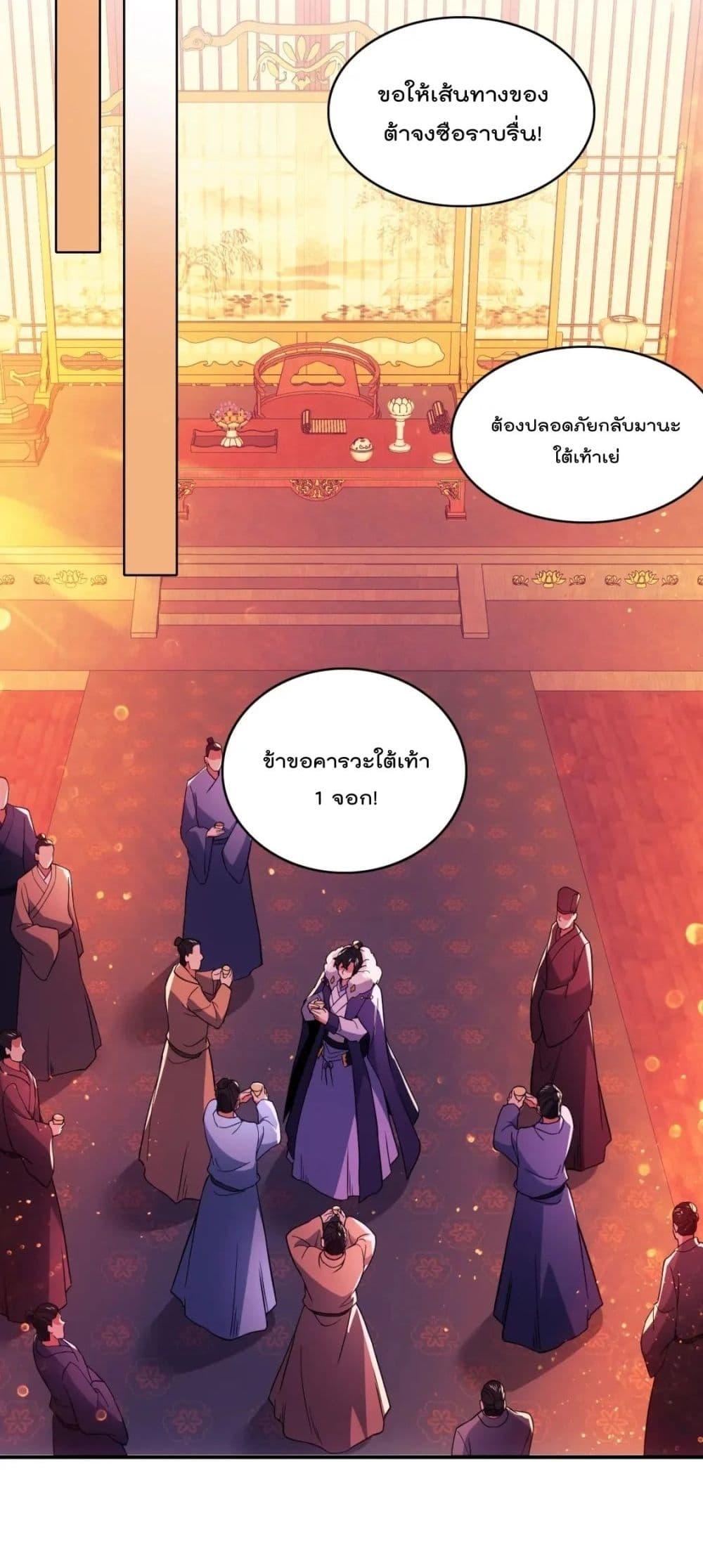 Manga-lc-com อ่านมังงะ อ่านการ์ตูน ออนไลน์ ฟรี If I die, I’ll be invincible – ฆ่าผมที หนุ่มคนนี้อยากเป็นเซียน ตอนที่ 1 2 3 4 5 6 7 8 9 10 11 12 13 14 ฟรี ไม่มีโฆษณา Manga-lc - อ่าน มังงะ อ่าน การ์ตูน ออนไลน์ อ่านมังงะ ฟรี