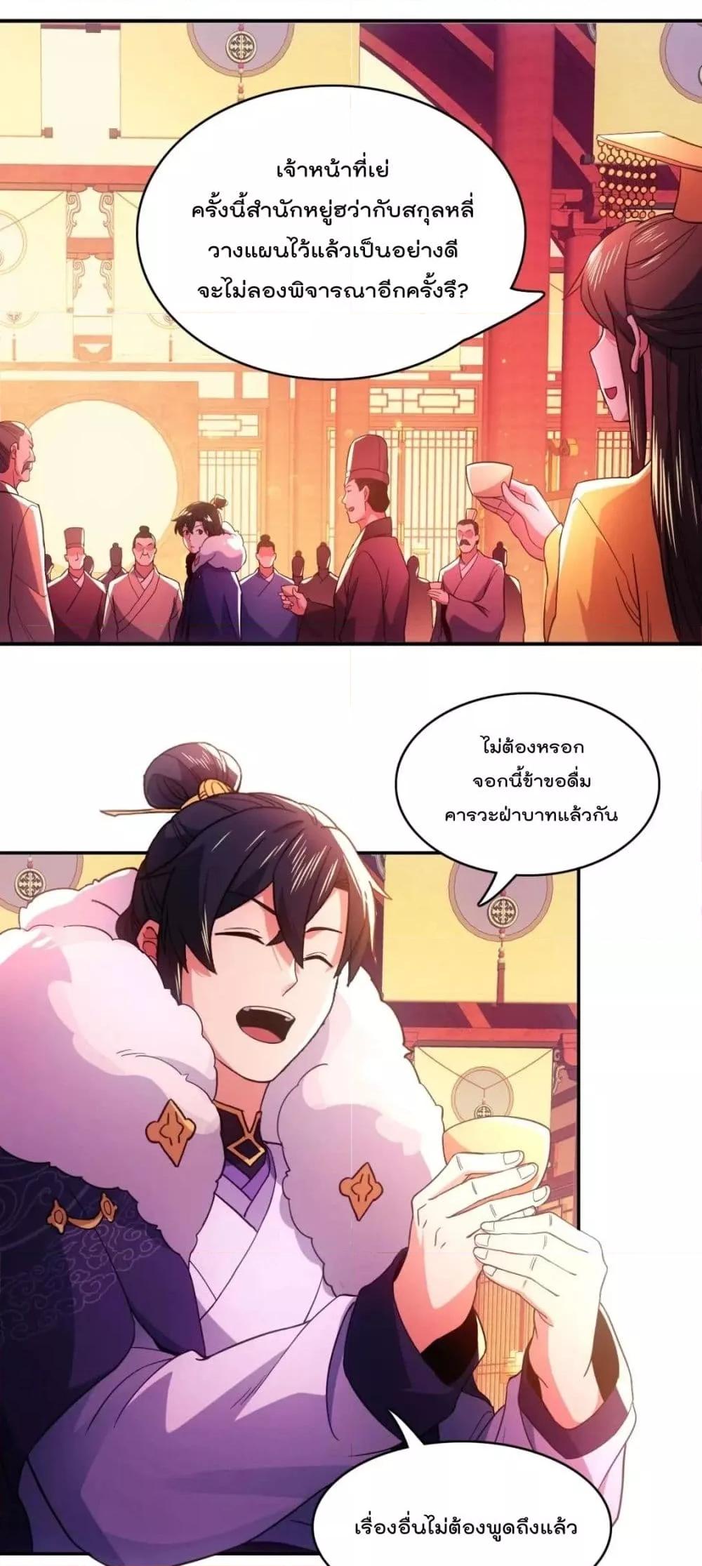 Manga-lc-com อ่านมังงะ อ่านการ์ตูน ออนไลน์ ฟรี If I die, I’ll be invincible – ฆ่าผมที หนุ่มคนนี้อยากเป็นเซียน ตอนที่ 1 2 3 4 5 6 7 8 9 10 11 12 13 14 ฟรี ไม่มีโฆษณา Manga-lc - อ่าน มังงะ อ่าน การ์ตูน ออนไลน์ อ่านมังงะ ฟรี