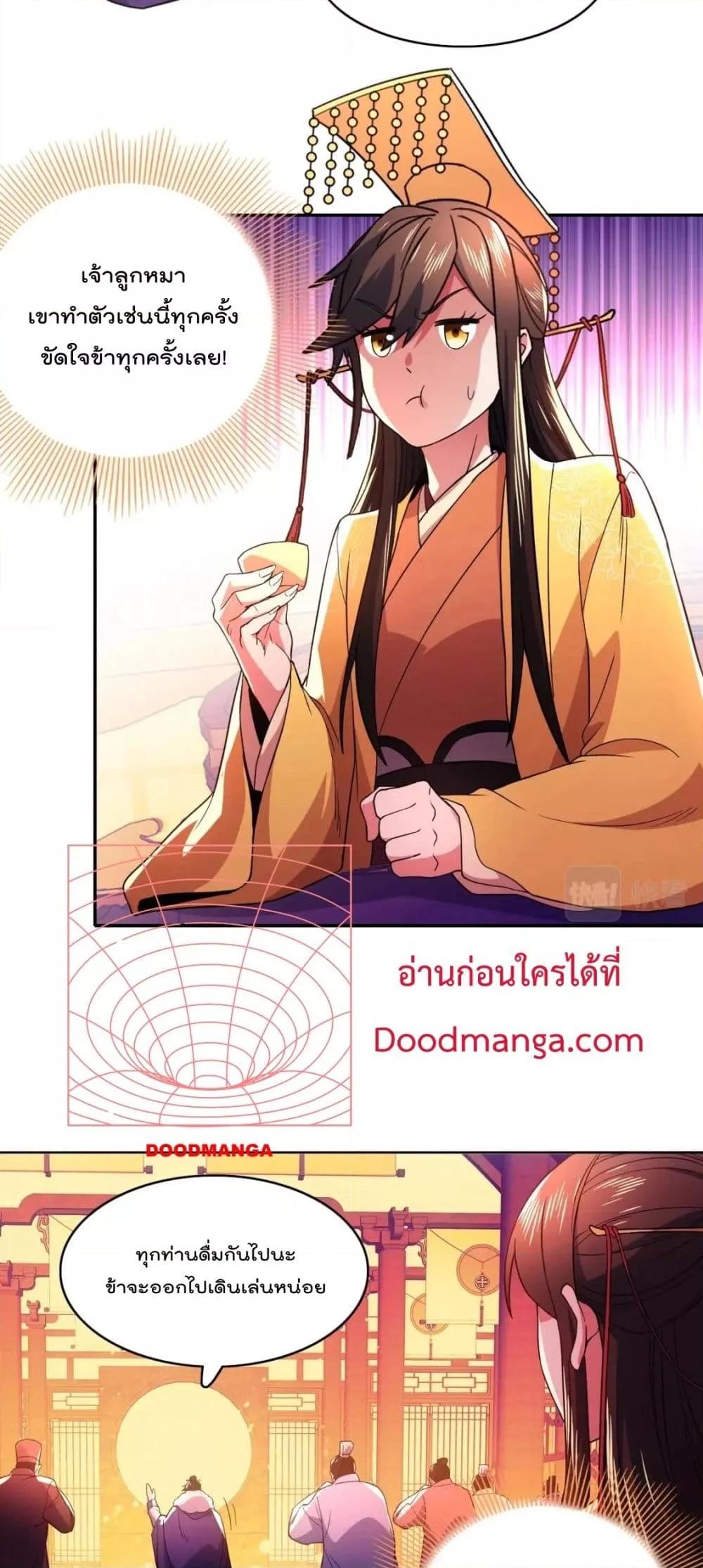 Manga-lc-com อ่านมังงะ อ่านการ์ตูน ออนไลน์ ฟรี If I die, I’ll be invincible – ฆ่าผมที หนุ่มคนนี้อยากเป็นเซียน ตอนที่ 1 2 3 4 5 6 7 8 9 10 11 12 13 14 ฟรี ไม่มีโฆษณา Manga-lc - อ่าน มังงะ อ่าน การ์ตูน ออนไลน์ อ่านมังงะ ฟรี