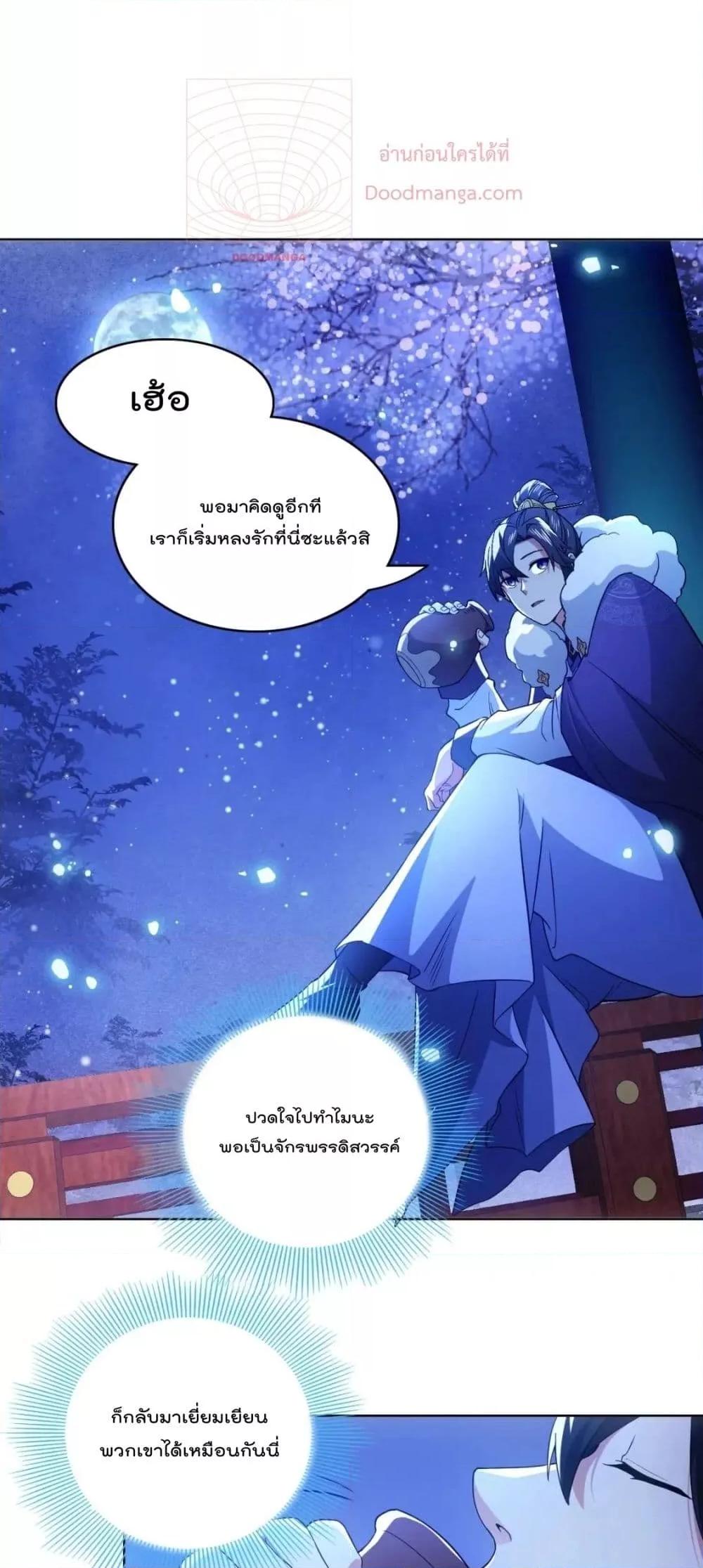 Manga-lc-com อ่านมังงะ อ่านการ์ตูน ออนไลน์ ฟรี If I die, I’ll be invincible – ฆ่าผมที หนุ่มคนนี้อยากเป็นเซียน ตอนที่ 1 2 3 4 5 6 7 8 9 10 11 12 13 14 ฟรี ไม่มีโฆษณา Manga-lc - อ่าน มังงะ อ่าน การ์ตูน ออนไลน์ อ่านมังงะ ฟรี