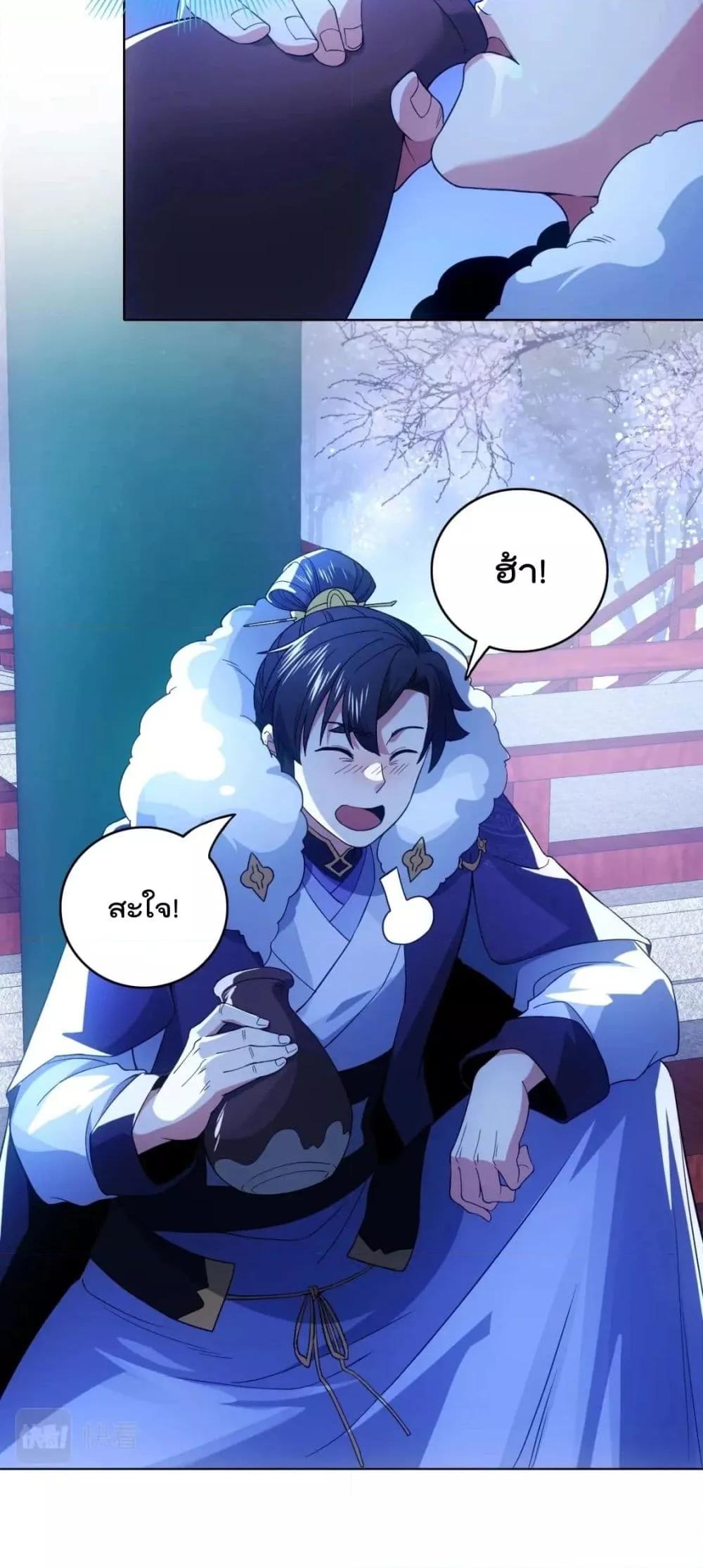 Manga-lc-com อ่านมังงะ อ่านการ์ตูน ออนไลน์ ฟรี If I die, I’ll be invincible – ฆ่าผมที หนุ่มคนนี้อยากเป็นเซียน ตอนที่ 1 2 3 4 5 6 7 8 9 10 11 12 13 14 ฟรี ไม่มีโฆษณา Manga-lc - อ่าน มังงะ อ่าน การ์ตูน ออนไลน์ อ่านมังงะ ฟรี
