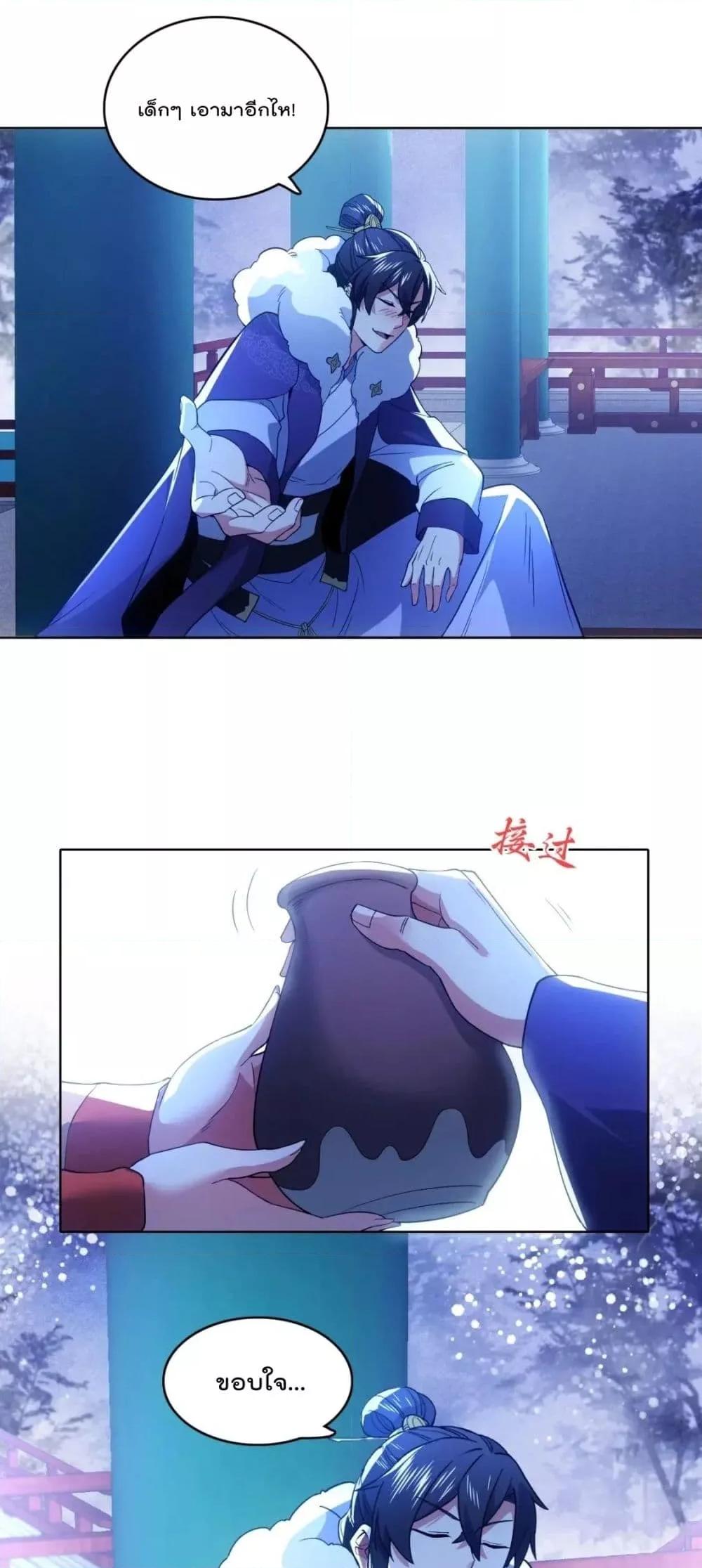Manga-lc-com อ่านมังงะ อ่านการ์ตูน ออนไลน์ ฟรี If I die, I’ll be invincible – ฆ่าผมที หนุ่มคนนี้อยากเป็นเซียน ตอนที่ 1 2 3 4 5 6 7 8 9 10 11 12 13 14 ฟรี ไม่มีโฆษณา Manga-lc - อ่าน มังงะ อ่าน การ์ตูน ออนไลน์ อ่านมังงะ ฟรี