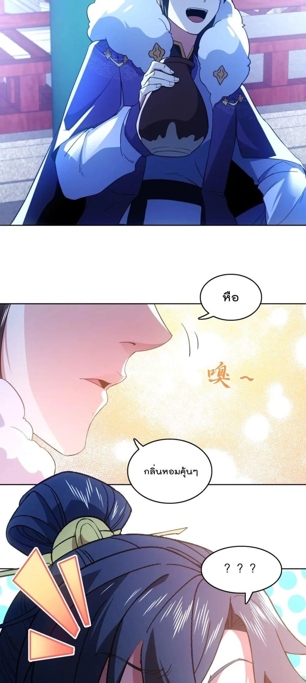 Manga-lc-com อ่านมังงะ อ่านการ์ตูน ออนไลน์ ฟรี If I die, I’ll be invincible – ฆ่าผมที หนุ่มคนนี้อยากเป็นเซียน ตอนที่ 1 2 3 4 5 6 7 8 9 10 11 12 13 14 ฟรี ไม่มีโฆษณา Manga-lc - อ่าน มังงะ อ่าน การ์ตูน ออนไลน์ อ่านมังงะ ฟรี