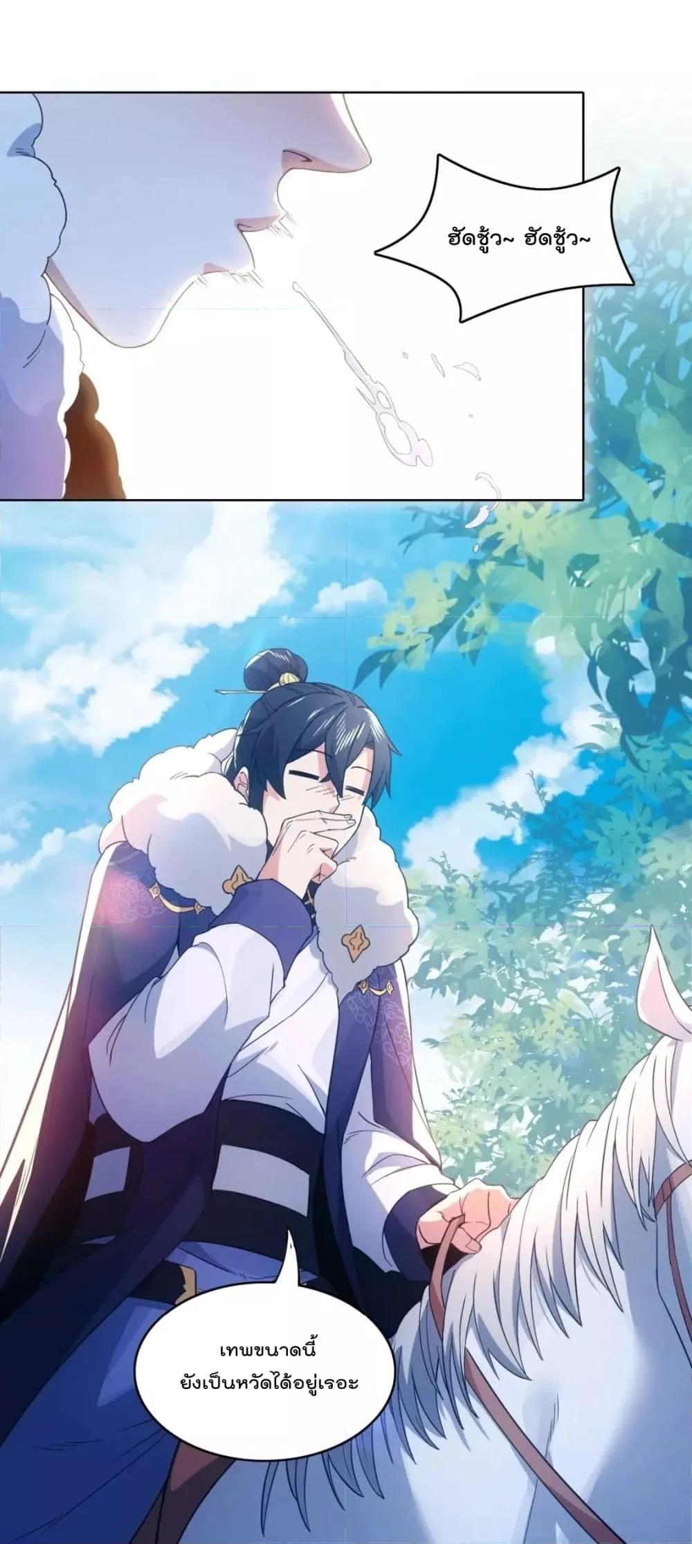 Manga-lc-com อ่านมังงะ อ่านการ์ตูน ออนไลน์ ฟรี If I die, I’ll be invincible – ฆ่าผมที หนุ่มคนนี้อยากเป็นเซียน ตอนที่ 1 2 3 4 5 6 7 8 9 10 11 12 13 14 ฟรี ไม่มีโฆษณา Manga-lc - อ่าน มังงะ อ่าน การ์ตูน ออนไลน์ อ่านมังงะ ฟรี