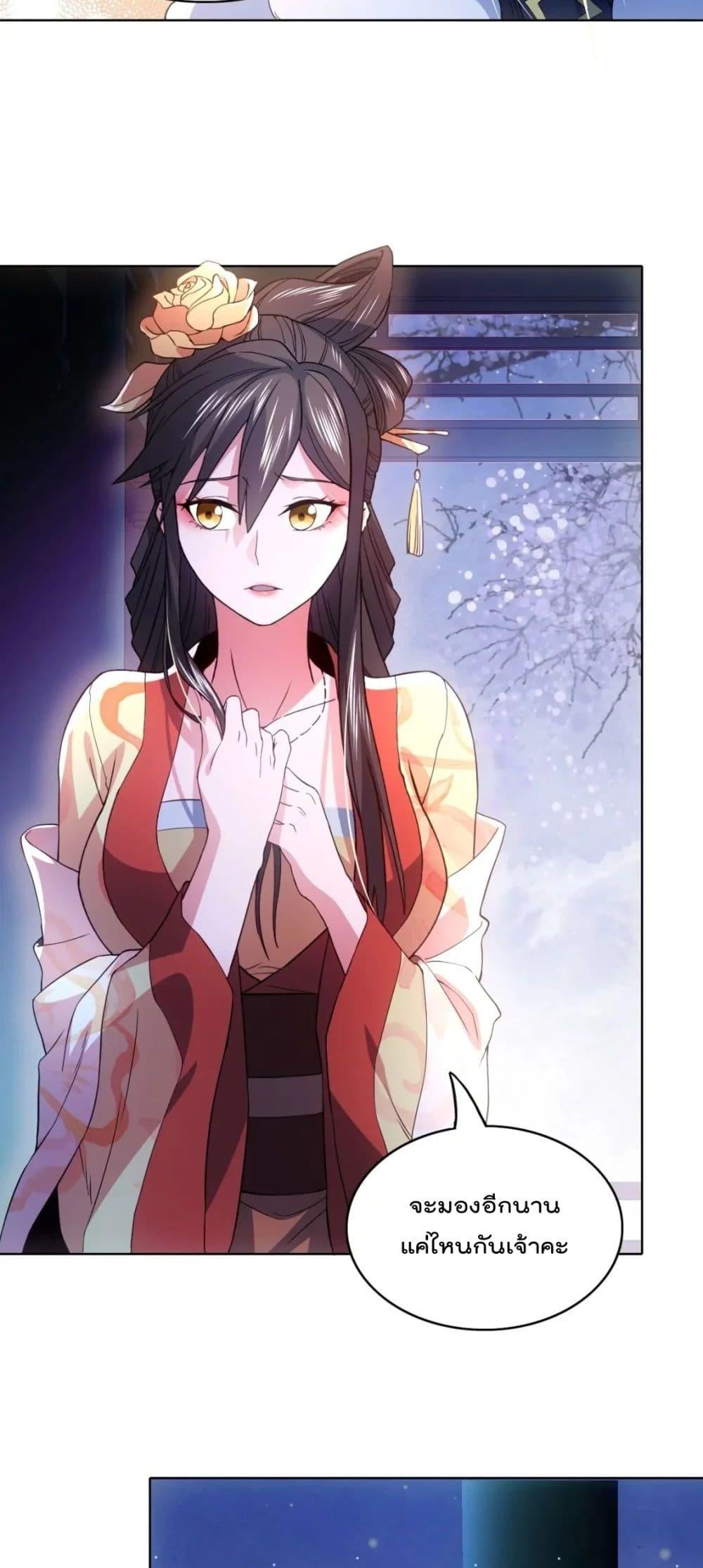 Manga-lc-com อ่านมังงะ อ่านการ์ตูน ออนไลน์ ฟรี If I die, I’ll be invincible – ฆ่าผมที หนุ่มคนนี้อยากเป็นเซียน ตอนที่ 1 2 3 4 5 6 7 8 9 10 11 12 13 14 ฟรี ไม่มีโฆษณา Manga-lc - อ่าน มังงะ อ่าน การ์ตูน ออนไลน์ อ่านมังงะ ฟรี