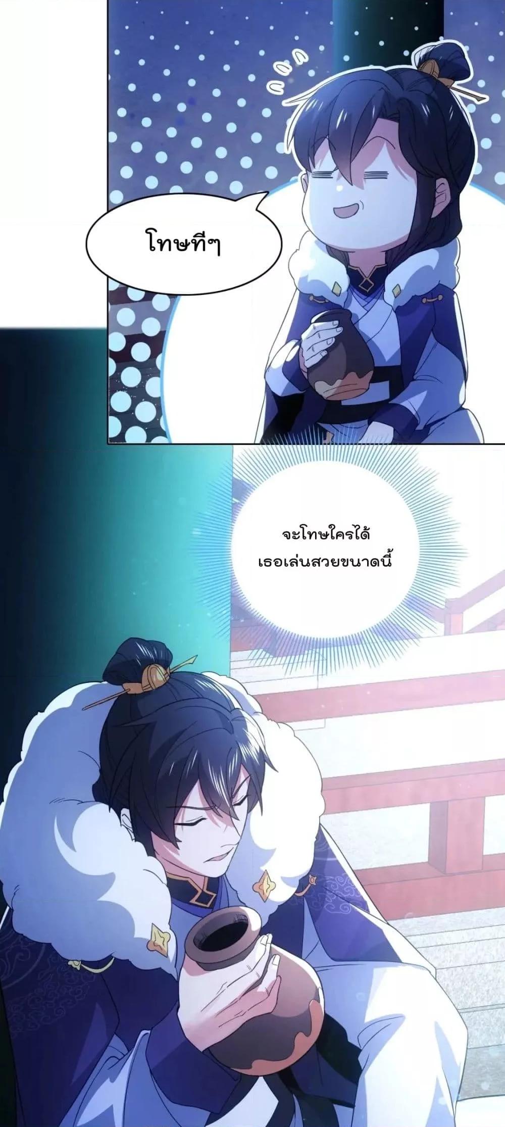 Manga-lc-com อ่านมังงะ อ่านการ์ตูน ออนไลน์ ฟรี If I die, I’ll be invincible – ฆ่าผมที หนุ่มคนนี้อยากเป็นเซียน ตอนที่ 1 2 3 4 5 6 7 8 9 10 11 12 13 14 ฟรี ไม่มีโฆษณา Manga-lc - อ่าน มังงะ อ่าน การ์ตูน ออนไลน์ อ่านมังงะ ฟรี