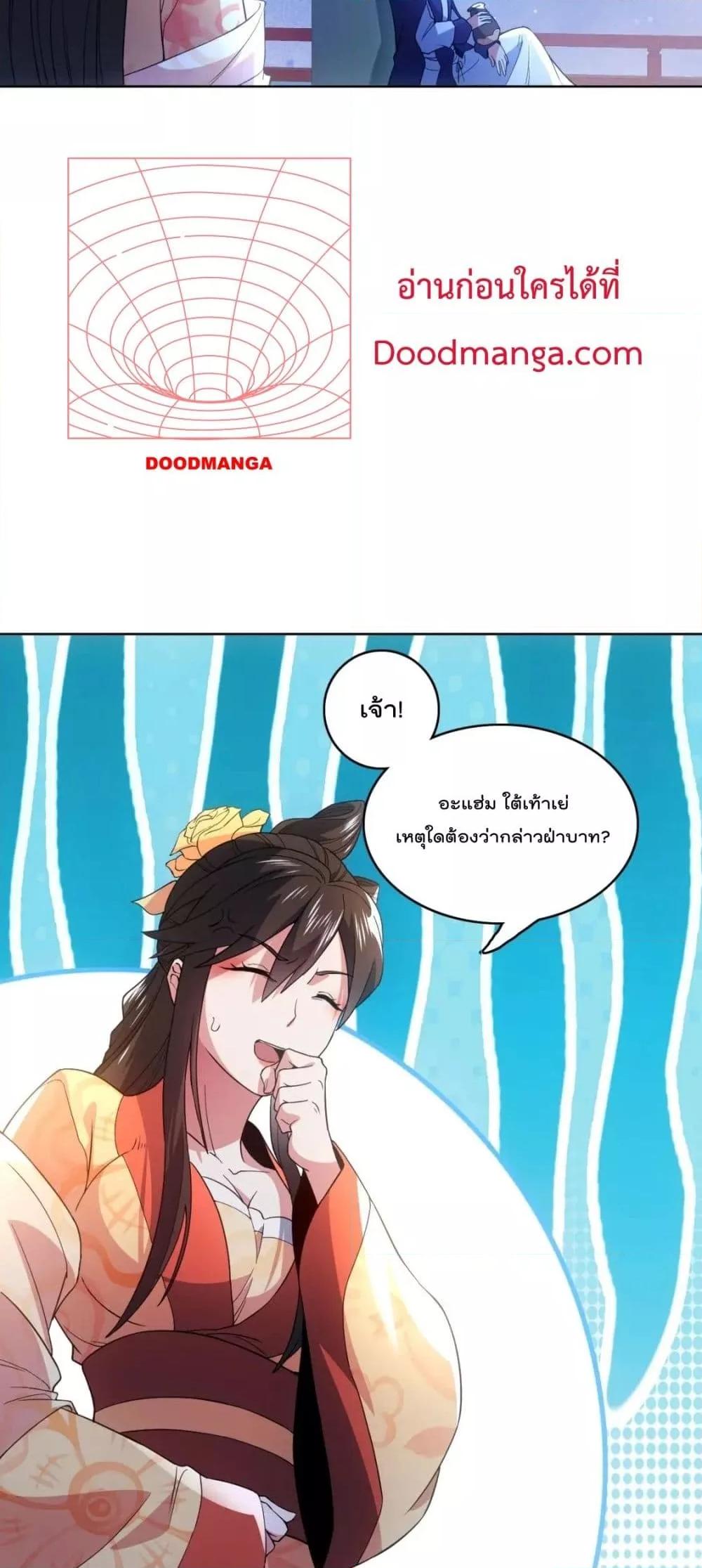 Manga-lc-com อ่านมังงะ อ่านการ์ตูน ออนไลน์ ฟรี If I die, I’ll be invincible – ฆ่าผมที หนุ่มคนนี้อยากเป็นเซียน ตอนที่ 1 2 3 4 5 6 7 8 9 10 11 12 13 14 ฟรี ไม่มีโฆษณา Manga-lc - อ่าน มังงะ อ่าน การ์ตูน ออนไลน์ อ่านมังงะ ฟรี