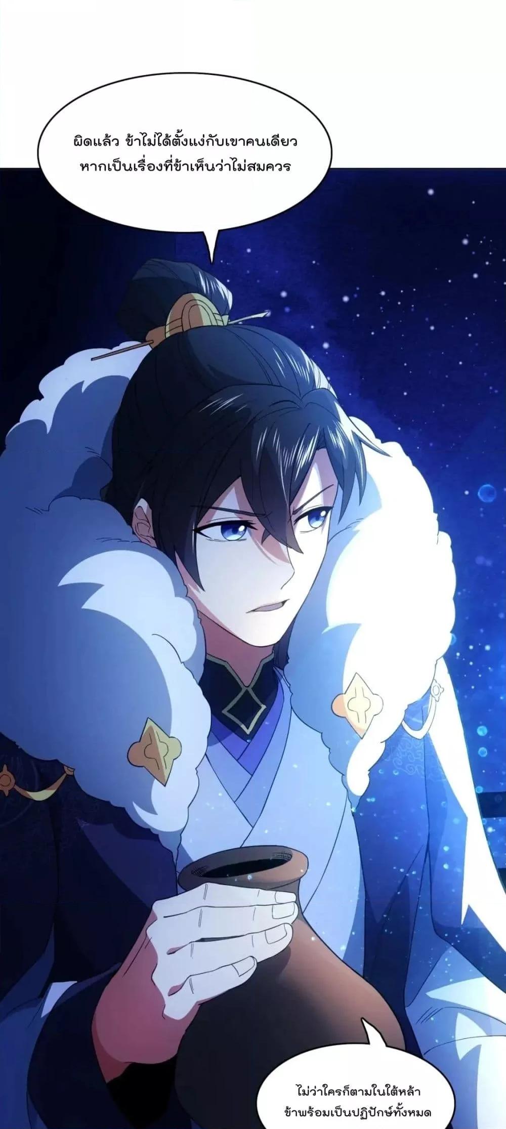 Manga-lc-com อ่านมังงะ อ่านการ์ตูน ออนไลน์ ฟรี If I die, I’ll be invincible – ฆ่าผมที หนุ่มคนนี้อยากเป็นเซียน ตอนที่ 1 2 3 4 5 6 7 8 9 10 11 12 13 14 ฟรี ไม่มีโฆษณา Manga-lc - อ่าน มังงะ อ่าน การ์ตูน ออนไลน์ อ่านมังงะ ฟรี