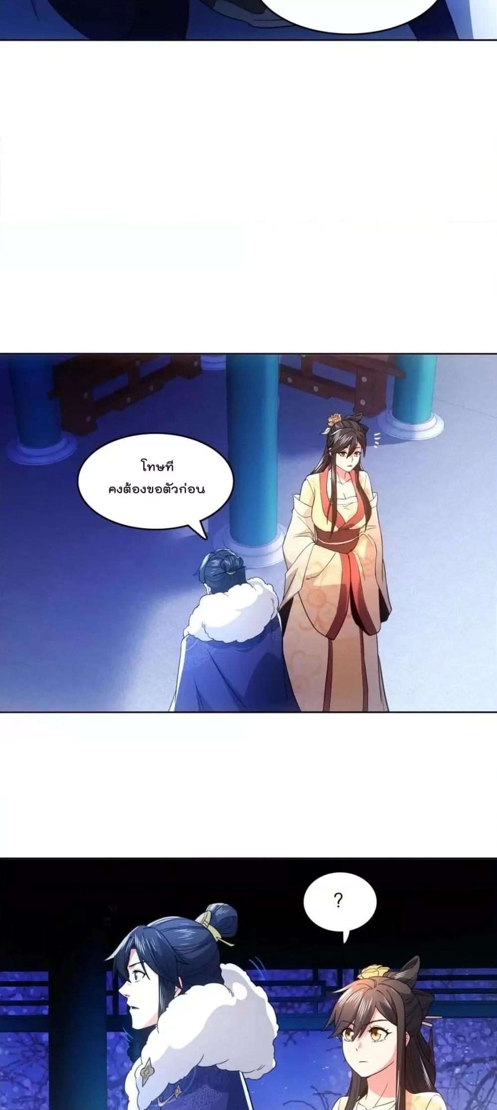 Manga-lc-com อ่านมังงะ อ่านการ์ตูน ออนไลน์ ฟรี If I die, I’ll be invincible – ฆ่าผมที หนุ่มคนนี้อยากเป็นเซียน ตอนที่ 1 2 3 4 5 6 7 8 9 10 11 12 13 14 ฟรี ไม่มีโฆษณา Manga-lc - อ่าน มังงะ อ่าน การ์ตูน ออนไลน์ อ่านมังงะ ฟรี