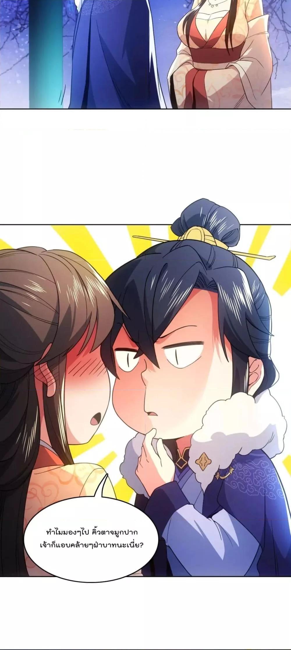 Manga-lc-com อ่านมังงะ อ่านการ์ตูน ออนไลน์ ฟรี If I die, I’ll be invincible – ฆ่าผมที หนุ่มคนนี้อยากเป็นเซียน ตอนที่ 1 2 3 4 5 6 7 8 9 10 11 12 13 14 ฟรี ไม่มีโฆษณา Manga-lc - อ่าน มังงะ อ่าน การ์ตูน ออนไลน์ อ่านมังงะ ฟรี