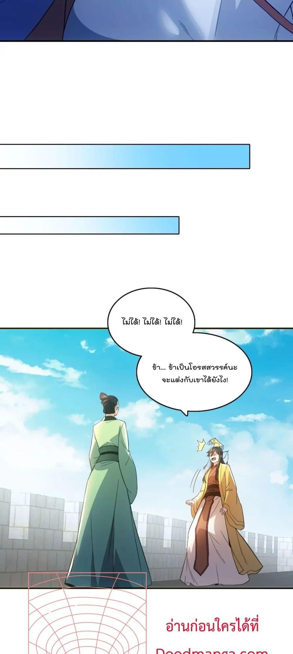 Manga-lc-com อ่านมังงะ อ่านการ์ตูน ออนไลน์ ฟรี If I die, I’ll be invincible – ฆ่าผมที หนุ่มคนนี้อยากเป็นเซียน ตอนที่ 1 2 3 4 5 6 7 8 9 10 11 12 13 14 ฟรี ไม่มีโฆษณา Manga-lc - อ่าน มังงะ อ่าน การ์ตูน ออนไลน์ อ่านมังงะ ฟรี