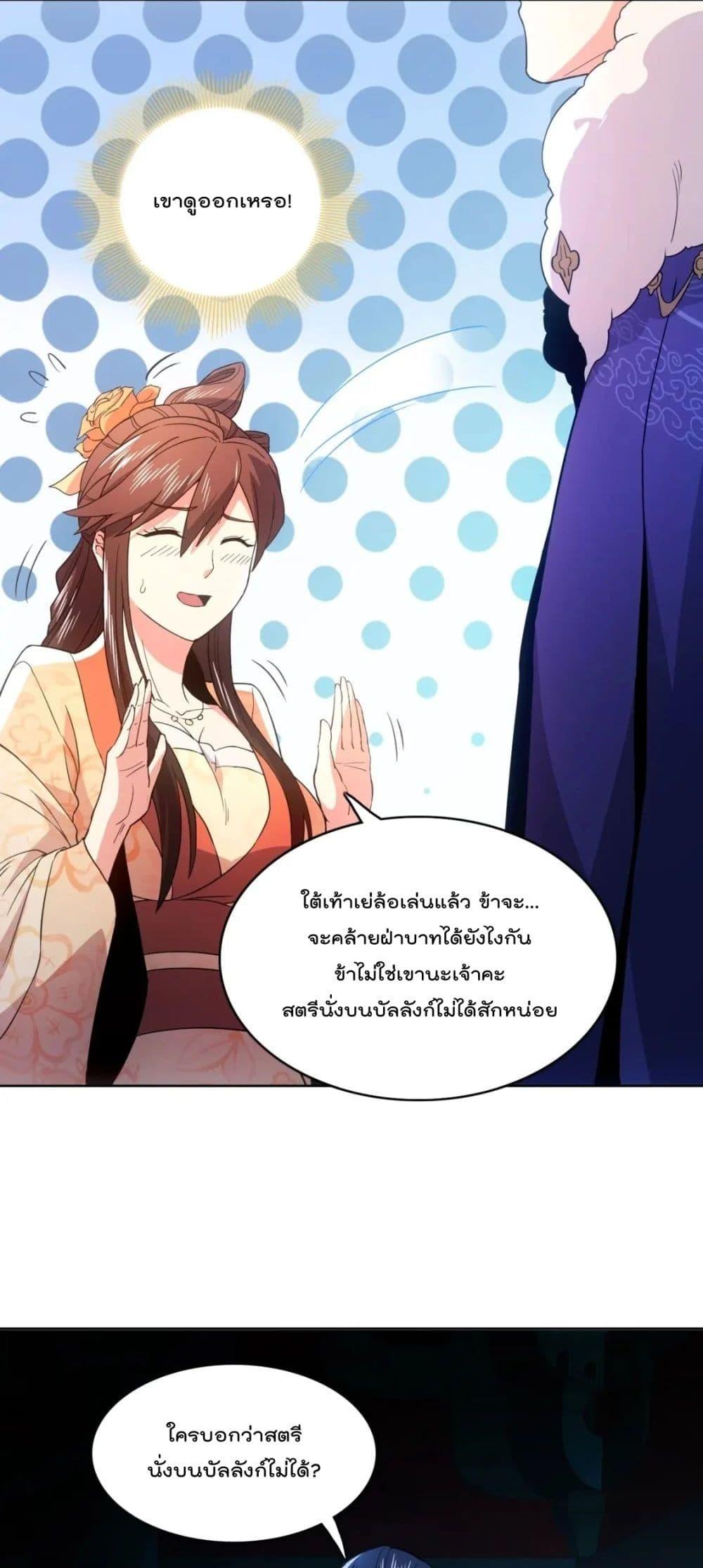 Manga-lc-com อ่านมังงะ อ่านการ์ตูน ออนไลน์ ฟรี If I die, I’ll be invincible – ฆ่าผมที หนุ่มคนนี้อยากเป็นเซียน ตอนที่ 1 2 3 4 5 6 7 8 9 10 11 12 13 14 ฟรี ไม่มีโฆษณา Manga-lc - อ่าน มังงะ อ่าน การ์ตูน ออนไลน์ อ่านมังงะ ฟรี