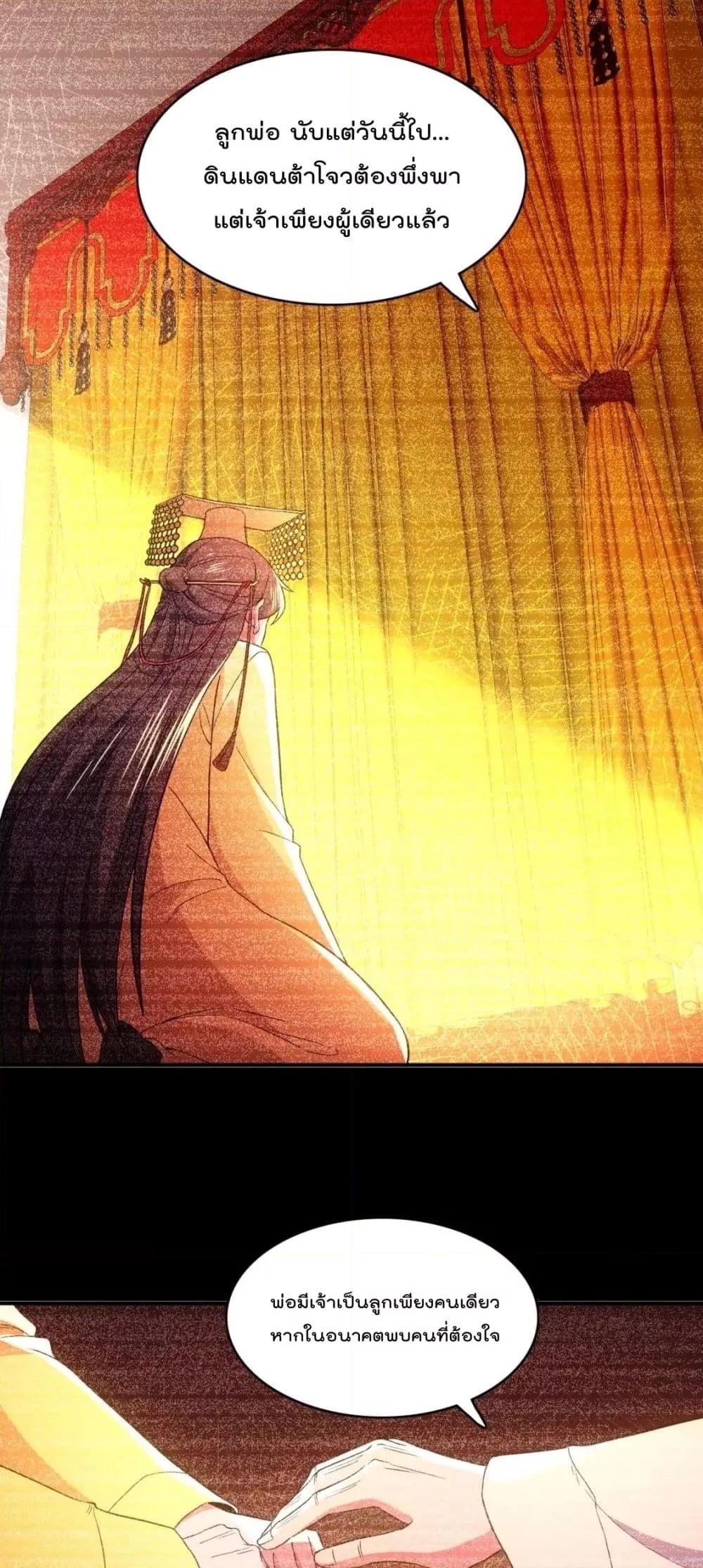 Manga-lc-com อ่านมังงะ อ่านการ์ตูน ออนไลน์ ฟรี If I die, I’ll be invincible – ฆ่าผมที หนุ่มคนนี้อยากเป็นเซียน ตอนที่ 1 2 3 4 5 6 7 8 9 10 11 12 13 14 ฟรี ไม่มีโฆษณา Manga-lc - อ่าน มังงะ อ่าน การ์ตูน ออนไลน์ อ่านมังงะ ฟรี