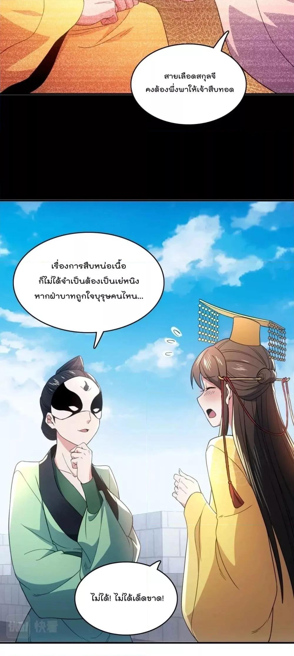Manga-lc-com อ่านมังงะ อ่านการ์ตูน ออนไลน์ ฟรี If I die, I’ll be invincible – ฆ่าผมที หนุ่มคนนี้อยากเป็นเซียน ตอนที่ 1 2 3 4 5 6 7 8 9 10 11 12 13 14 ฟรี ไม่มีโฆษณา Manga-lc - อ่าน มังงะ อ่าน การ์ตูน ออนไลน์ อ่านมังงะ ฟรี