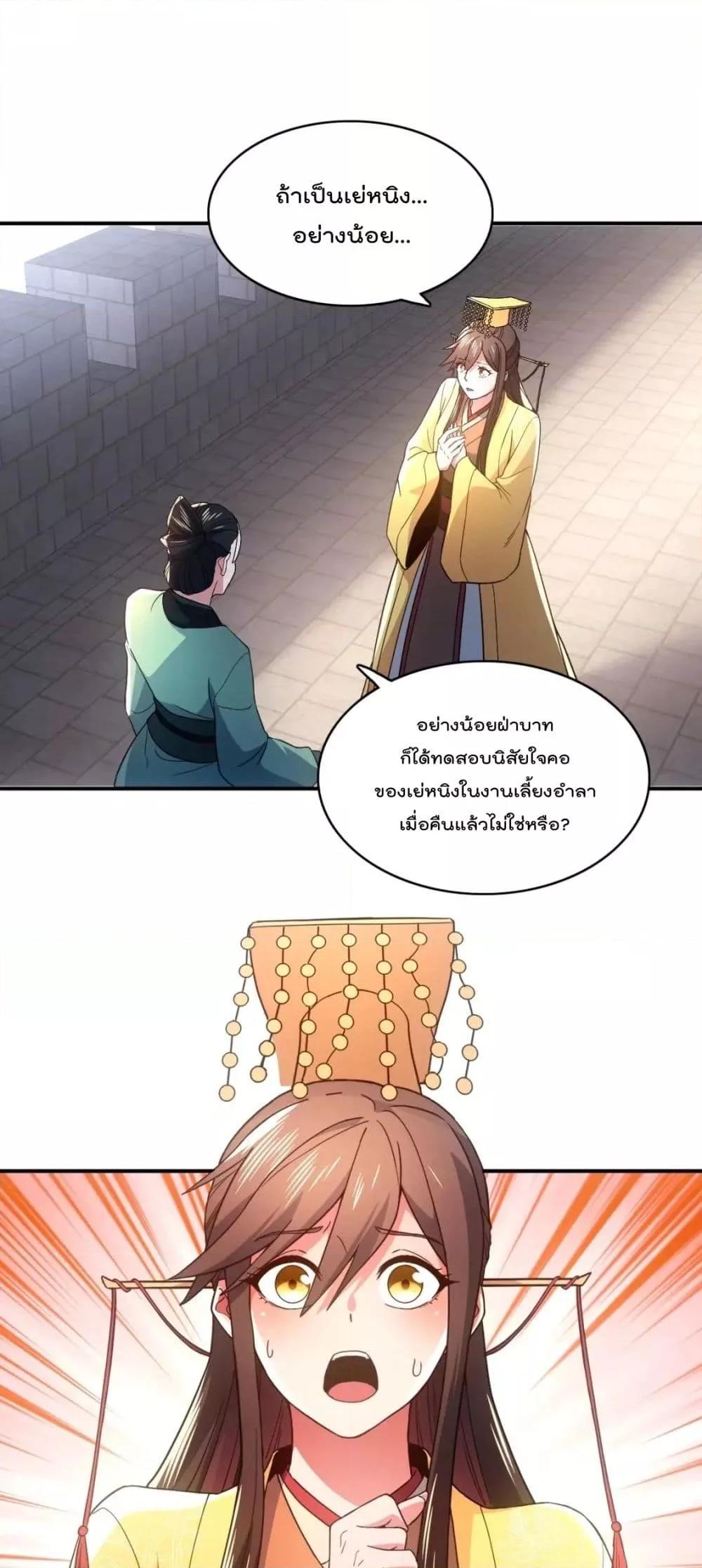 Manga-lc-com อ่านมังงะ อ่านการ์ตูน ออนไลน์ ฟรี If I die, I’ll be invincible – ฆ่าผมที หนุ่มคนนี้อยากเป็นเซียน ตอนที่ 1 2 3 4 5 6 7 8 9 10 11 12 13 14 ฟรี ไม่มีโฆษณา Manga-lc - อ่าน มังงะ อ่าน การ์ตูน ออนไลน์ อ่านมังงะ ฟรี