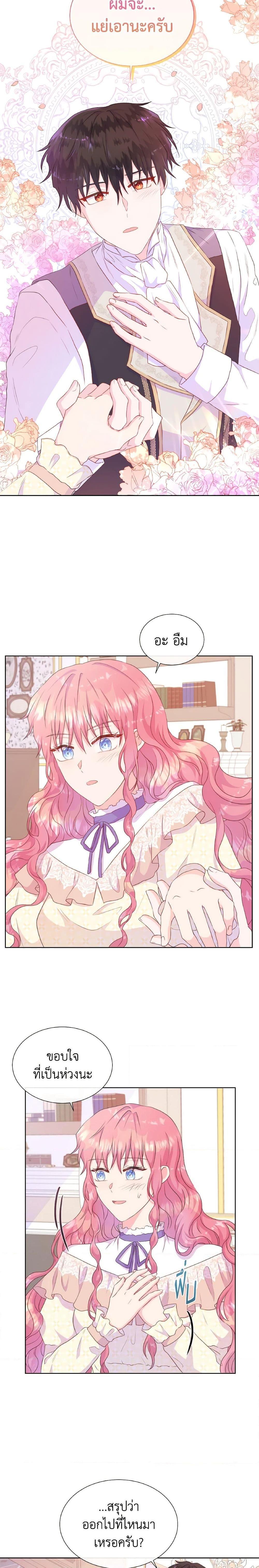 Manga-lc-com อ่านมังงะ อ่านการ์ตูน ออนไลน์ ฟรี Don’t Trust the Female Lead ตอนที่ 1 2 3 4 5 6 7 8 9 10 11 12 13 14 ฟรี ไม่มีโฆษณา Manga-lc - อ่าน มังงะ อ่าน การ์ตูน ออนไลน์ อ่านมังงะ ฟรี