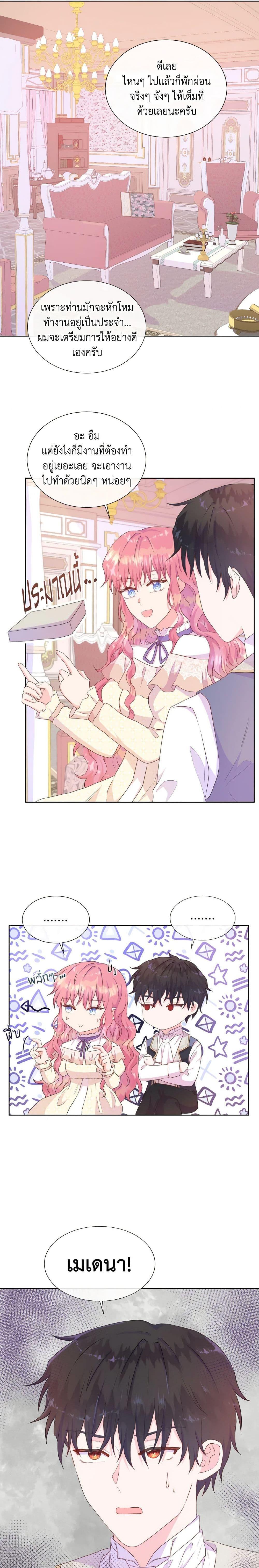 Manga-lc-com อ่านมังงะ อ่านการ์ตูน ออนไลน์ ฟรี Don’t Trust the Female Lead ตอนที่ 1 2 3 4 5 6 7 8 9 10 11 12 13 14 ฟรี ไม่มีโฆษณา Manga-lc - อ่าน มังงะ อ่าน การ์ตูน ออนไลน์ อ่านมังงะ ฟรี