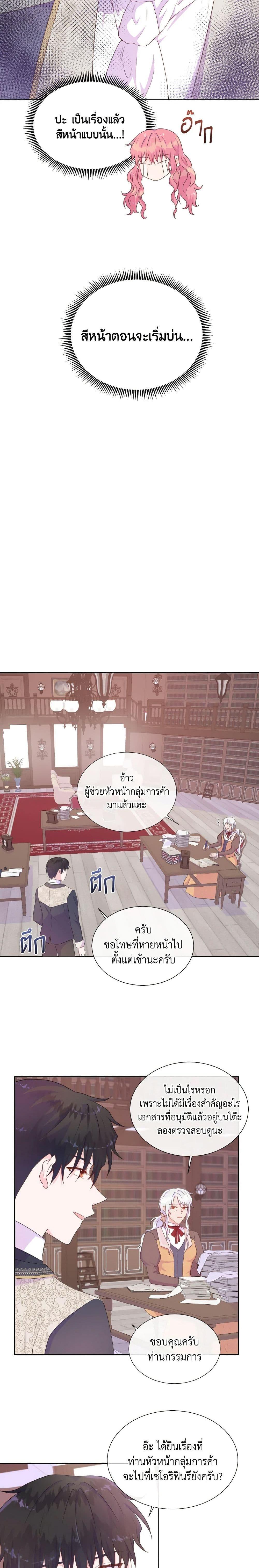 Manga-lc-com อ่านมังงะ อ่านการ์ตูน ออนไลน์ ฟรี Don’t Trust the Female Lead ตอนที่ 1 2 3 4 5 6 7 8 9 10 11 12 13 14 ฟรี ไม่มีโฆษณา Manga-lc - อ่าน มังงะ อ่าน การ์ตูน ออนไลน์ อ่านมังงะ ฟรี