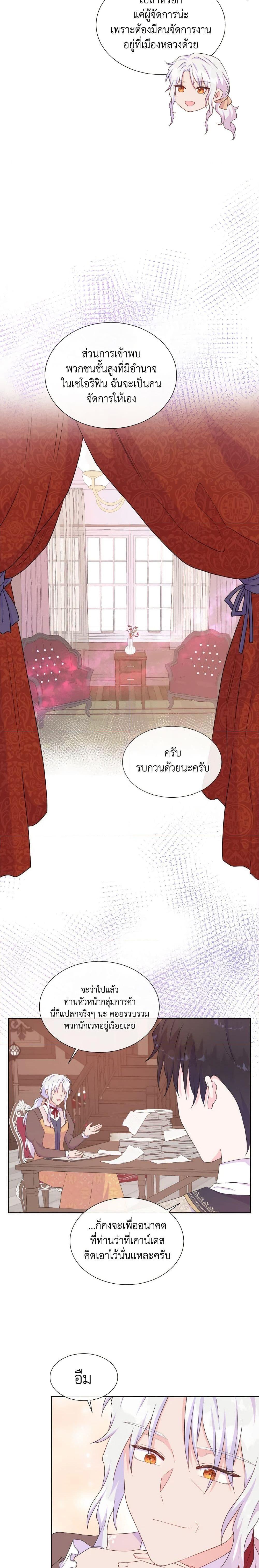 Manga-lc-com อ่านมังงะ อ่านการ์ตูน ออนไลน์ ฟรี Don’t Trust the Female Lead ตอนที่ 1 2 3 4 5 6 7 8 9 10 11 12 13 14 ฟรี ไม่มีโฆษณา Manga-lc - อ่าน มังงะ อ่าน การ์ตูน ออนไลน์ อ่านมังงะ ฟรี